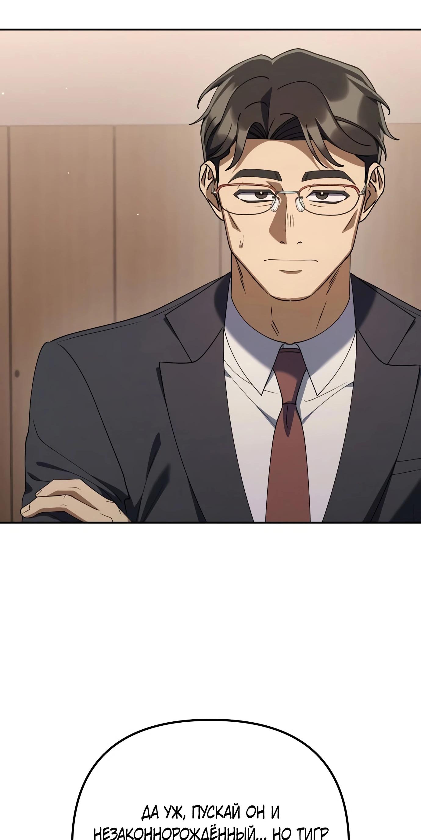 Read Гений ненавидит переработки RU Manga Online