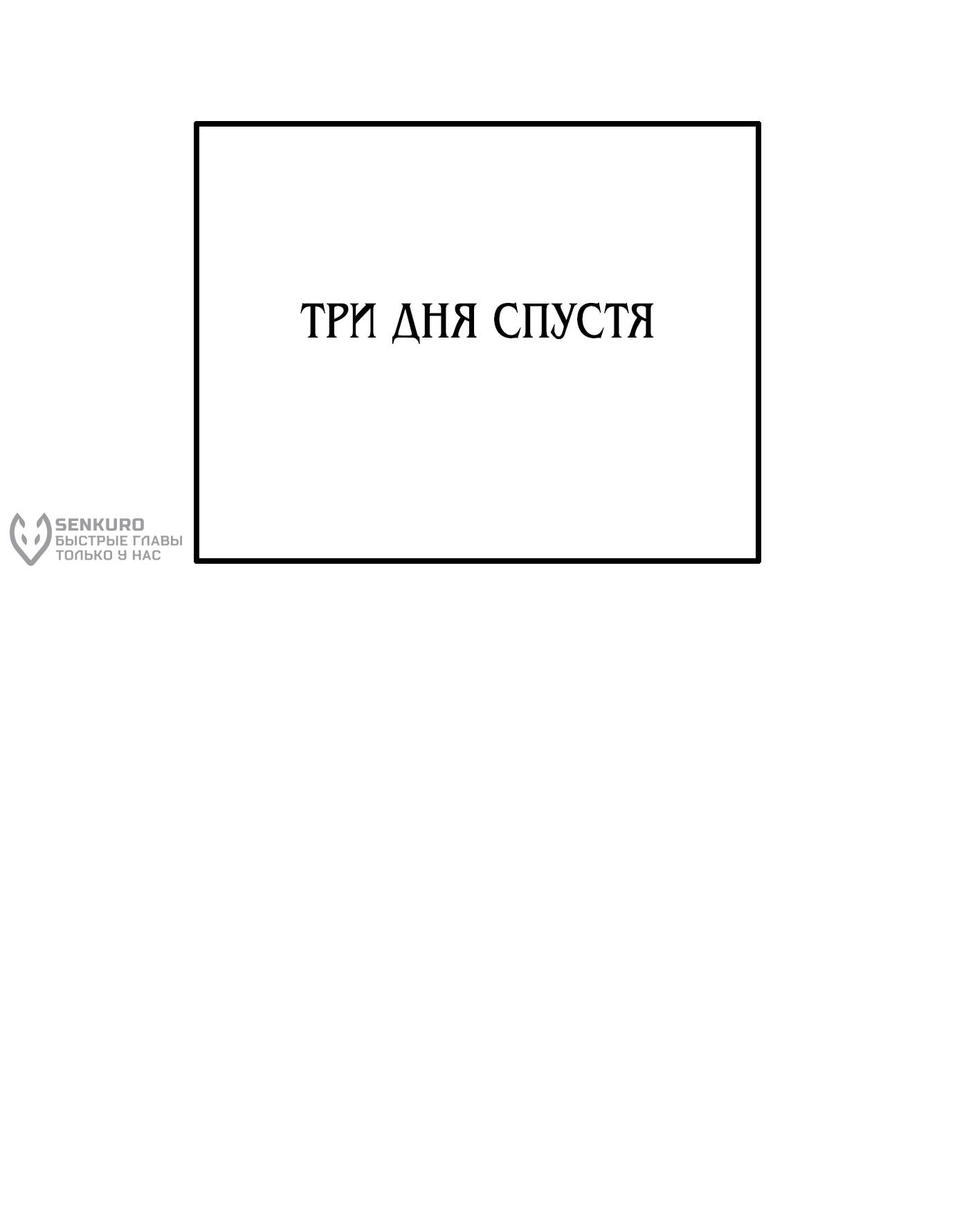Read Гений ненавидит переработки RU Manga Online