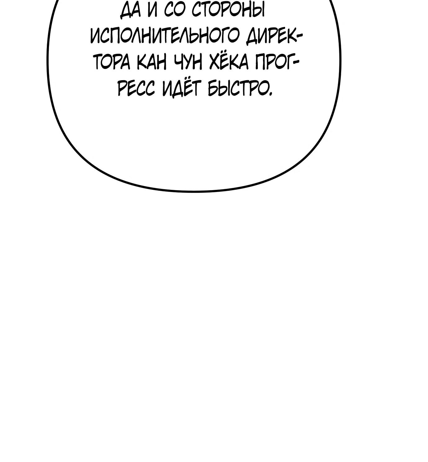 Read Гений ненавидит переработки RU Manga Online
