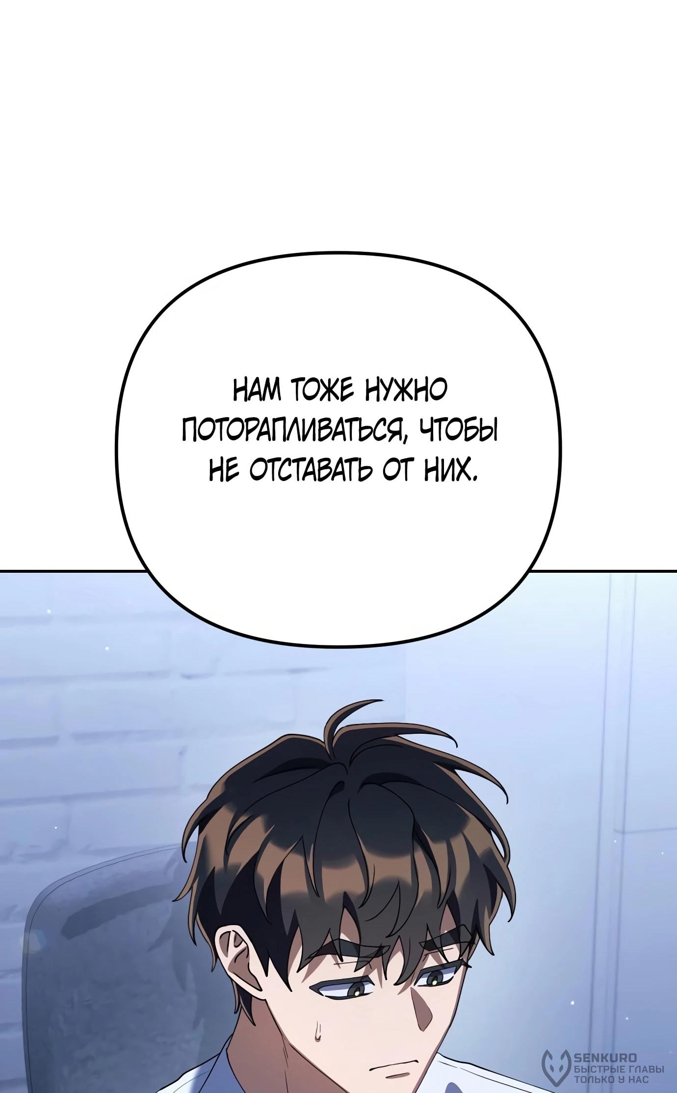 Read Гений ненавидит переработки RU Manga Online