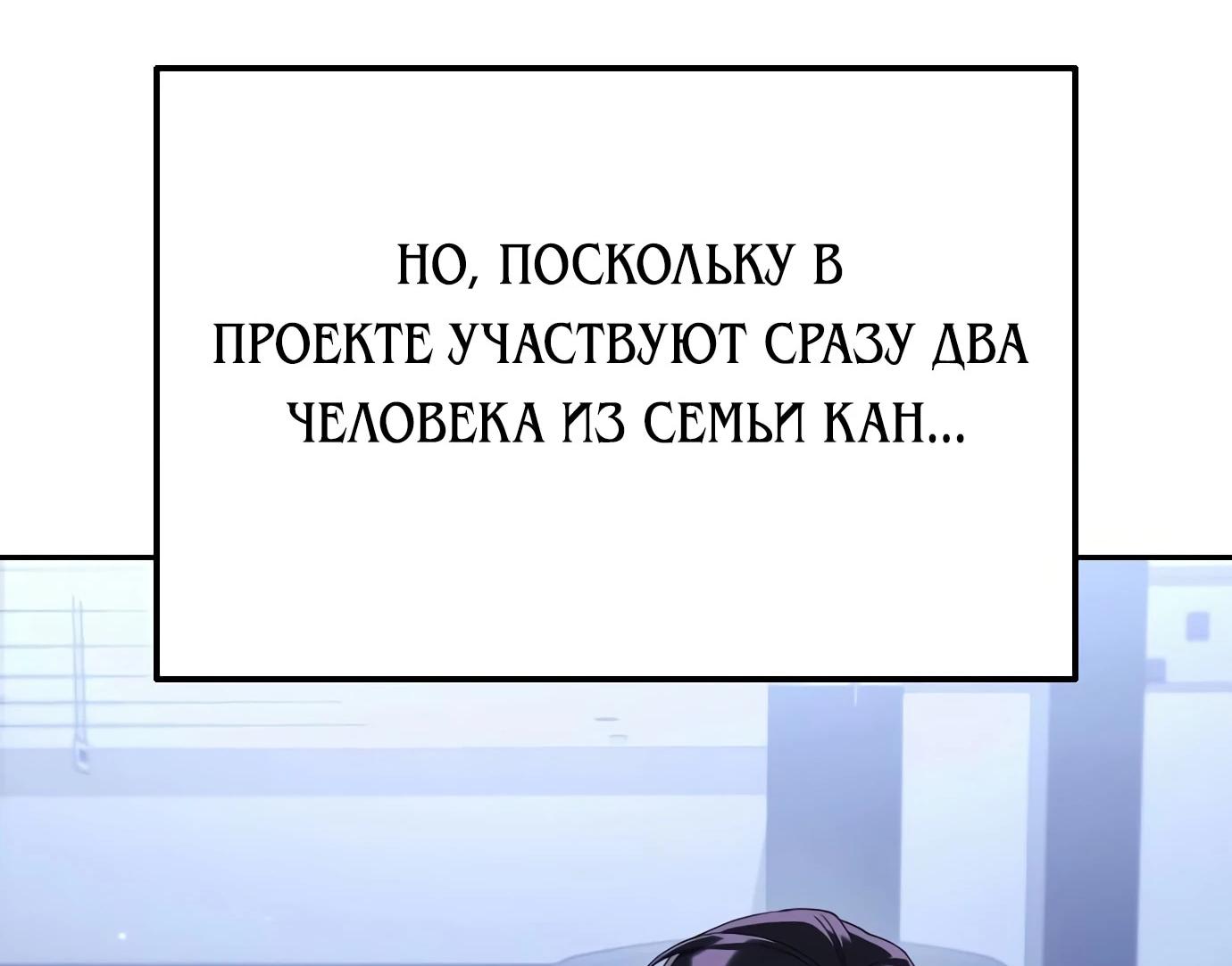 Read Гений ненавидит переработки RU Manga Online