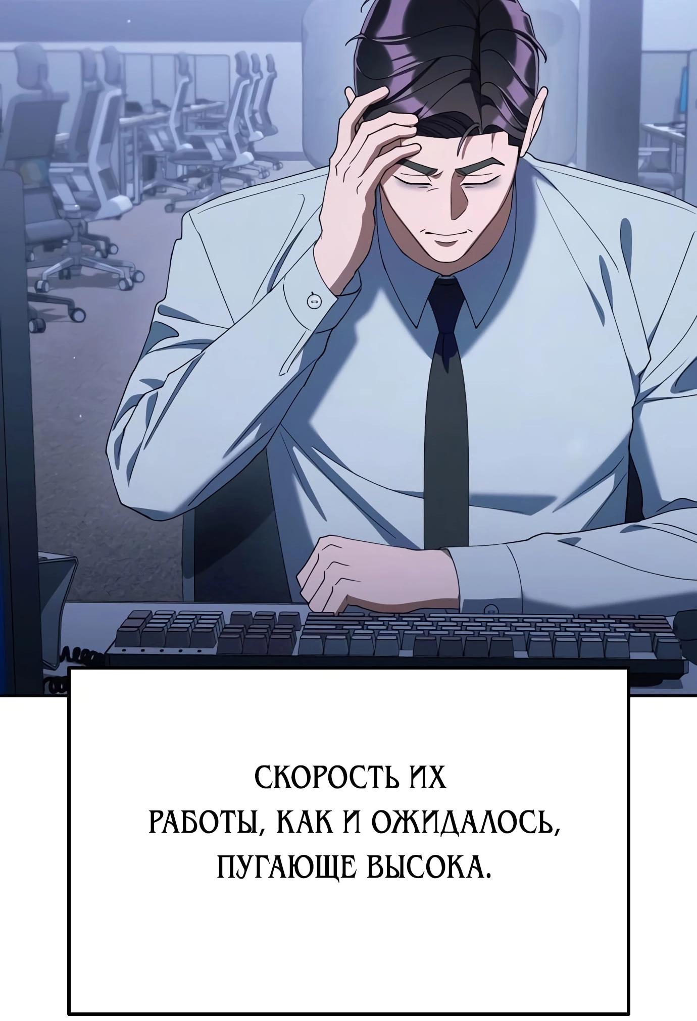 Read Гений ненавидит переработки RU Manga Online