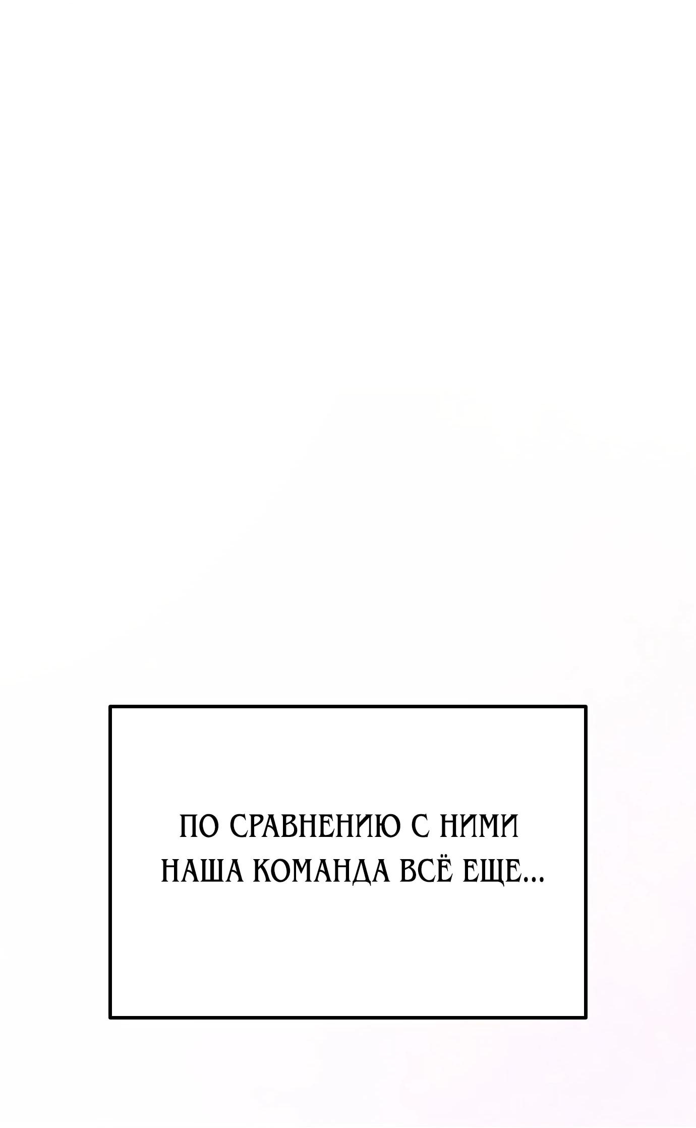Read Гений ненавидит переработки RU Manga Online