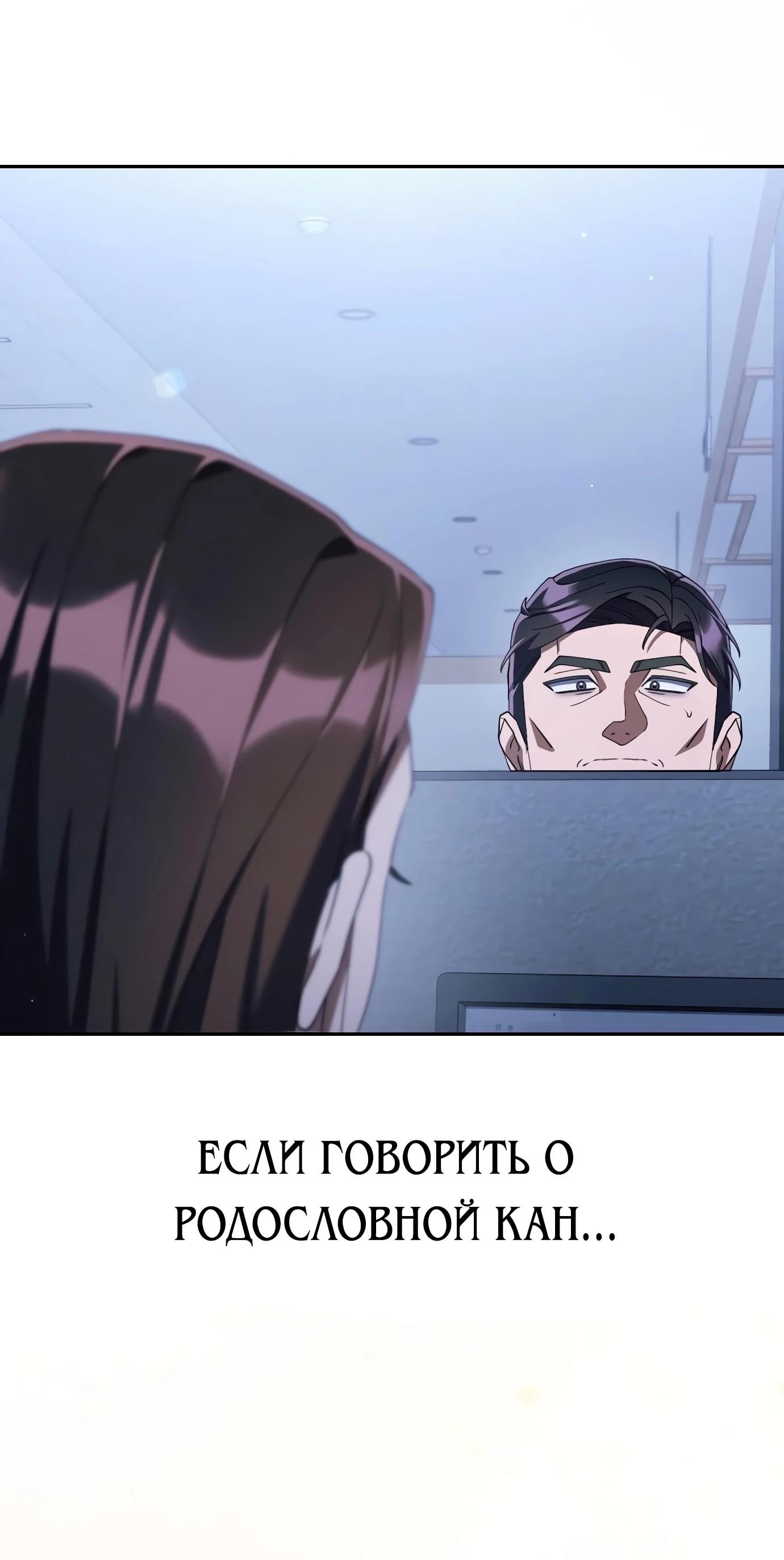 Read Гений ненавидит переработки RU Manga Online