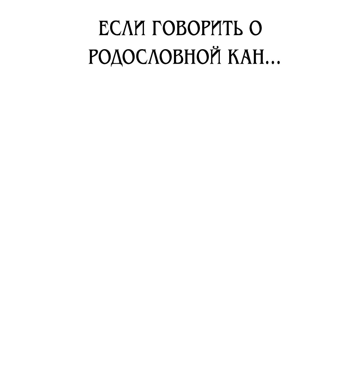 Read Гений ненавидит переработки RU Manga Online