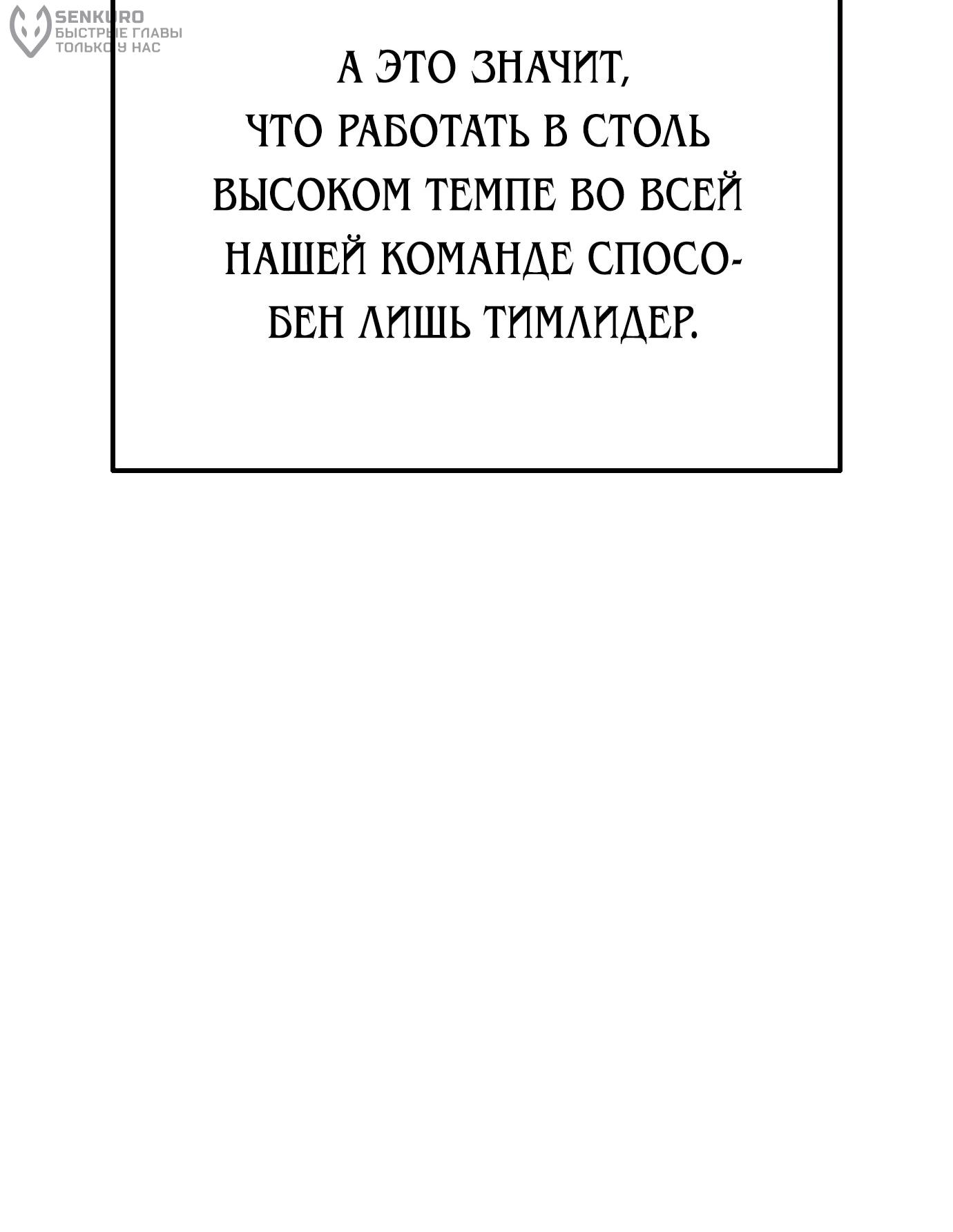 Read Гений ненавидит переработки RU Manga Online