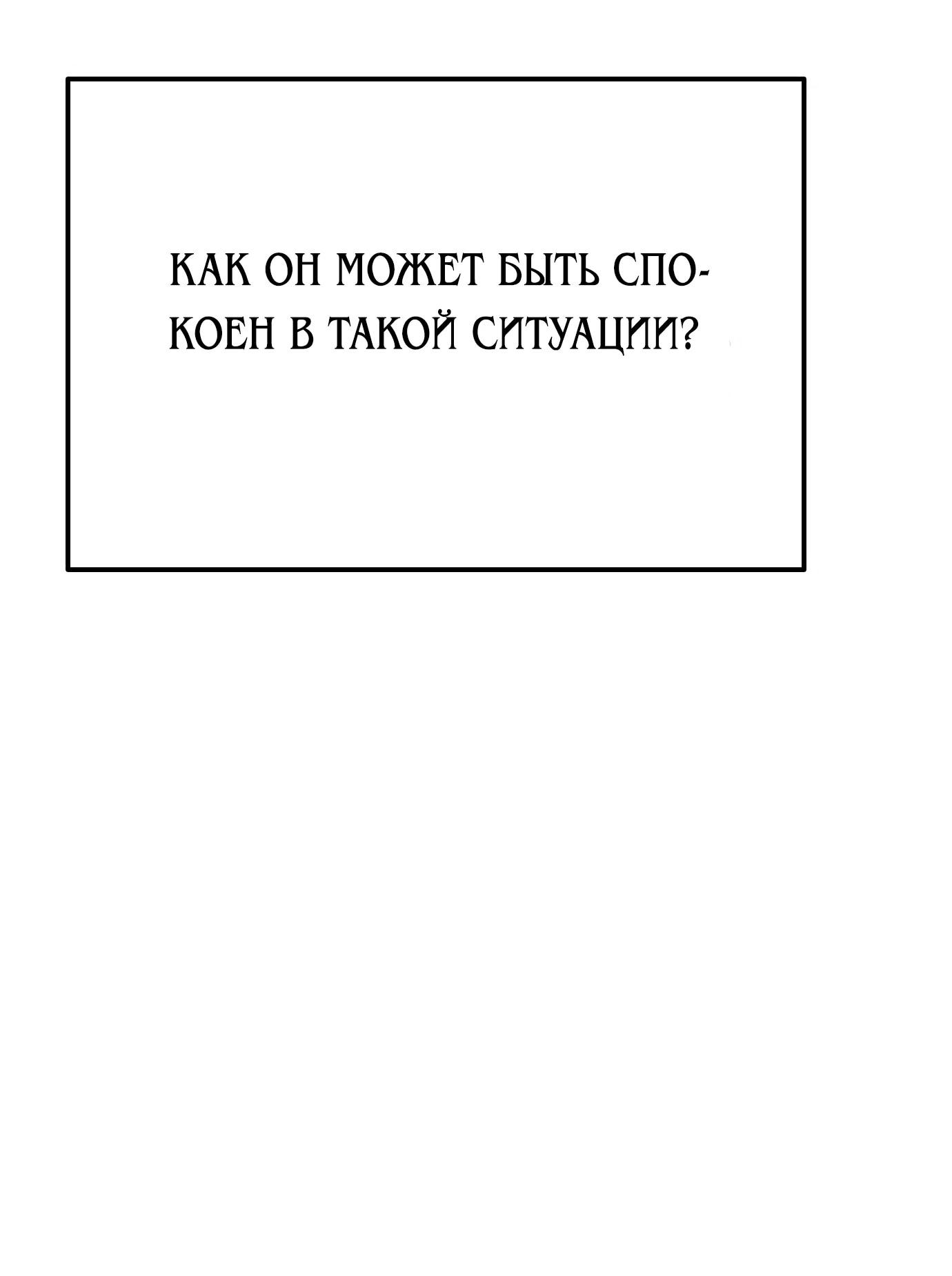 Read Гений ненавидит переработки RU Manga Online