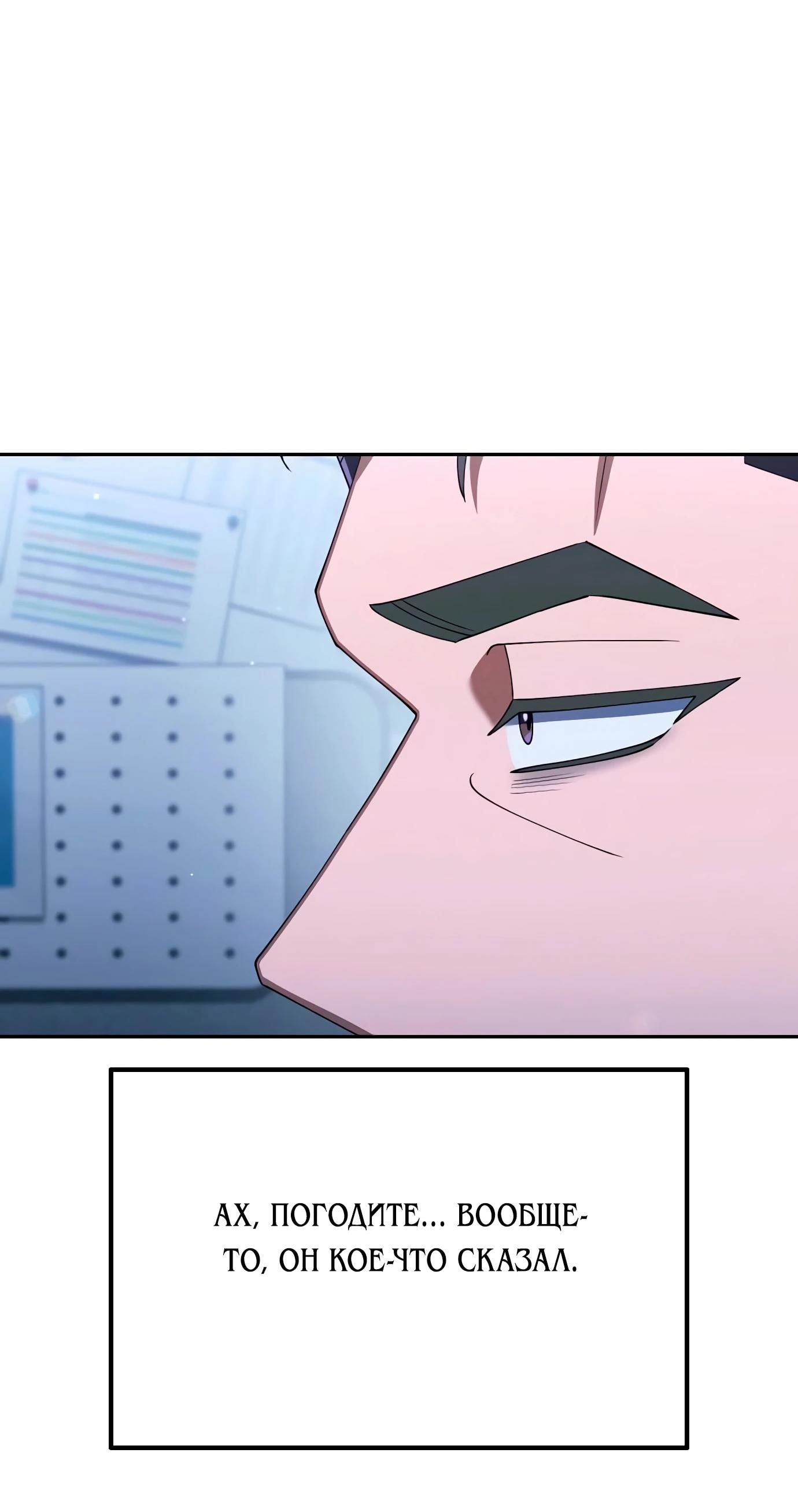 Read Гений ненавидит переработки RU Manga Online