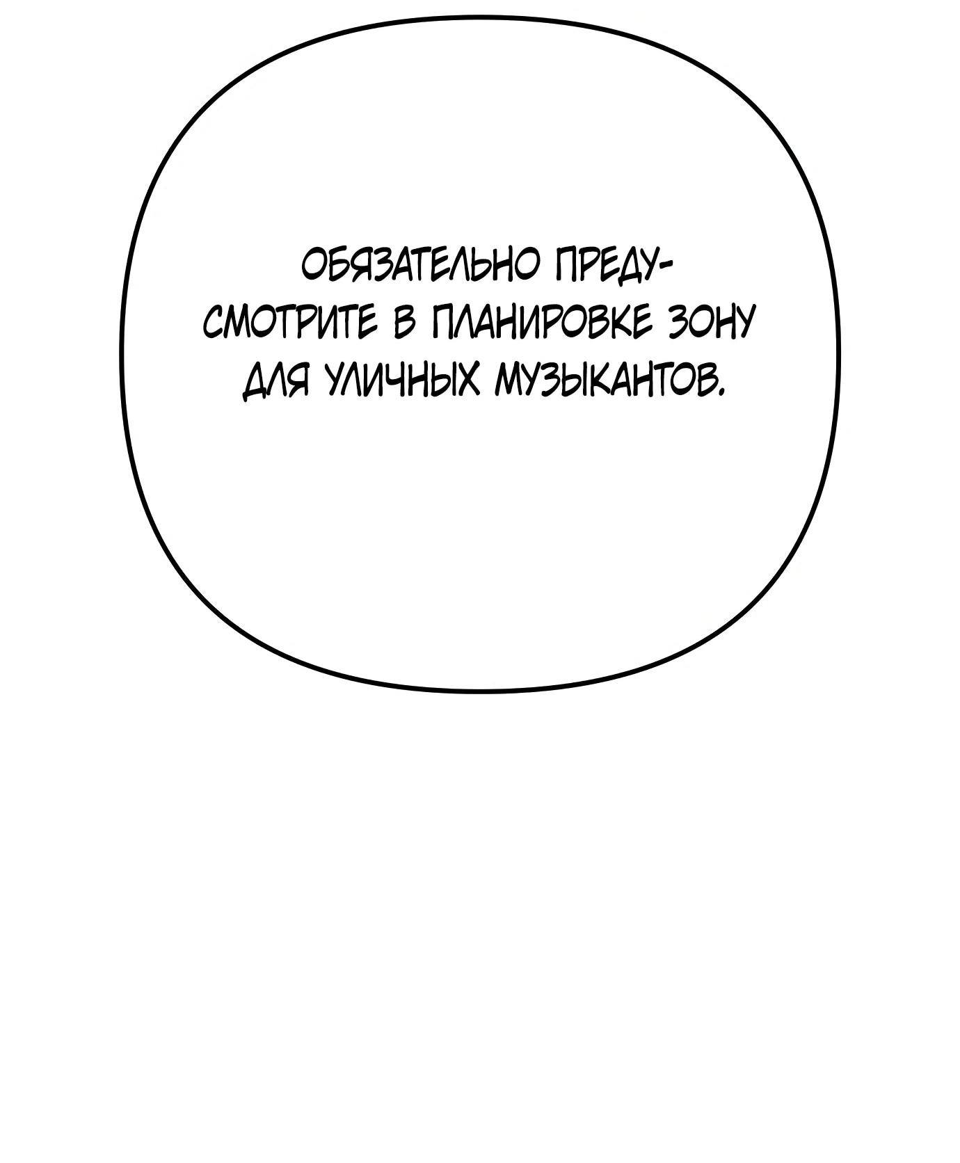Read Гений ненавидит переработки RU Manga Online