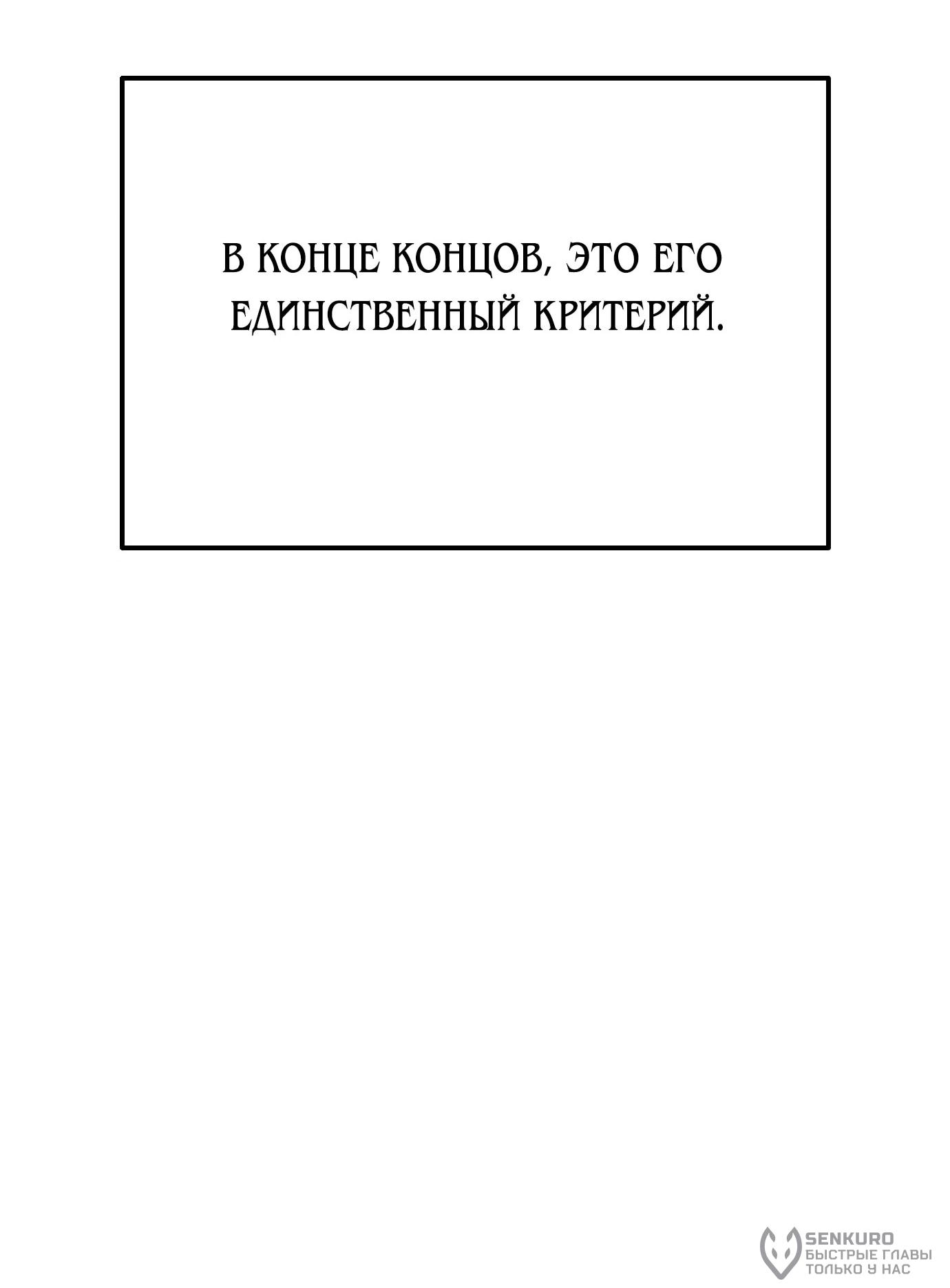 Read Гений ненавидит переработки RU Manga Online