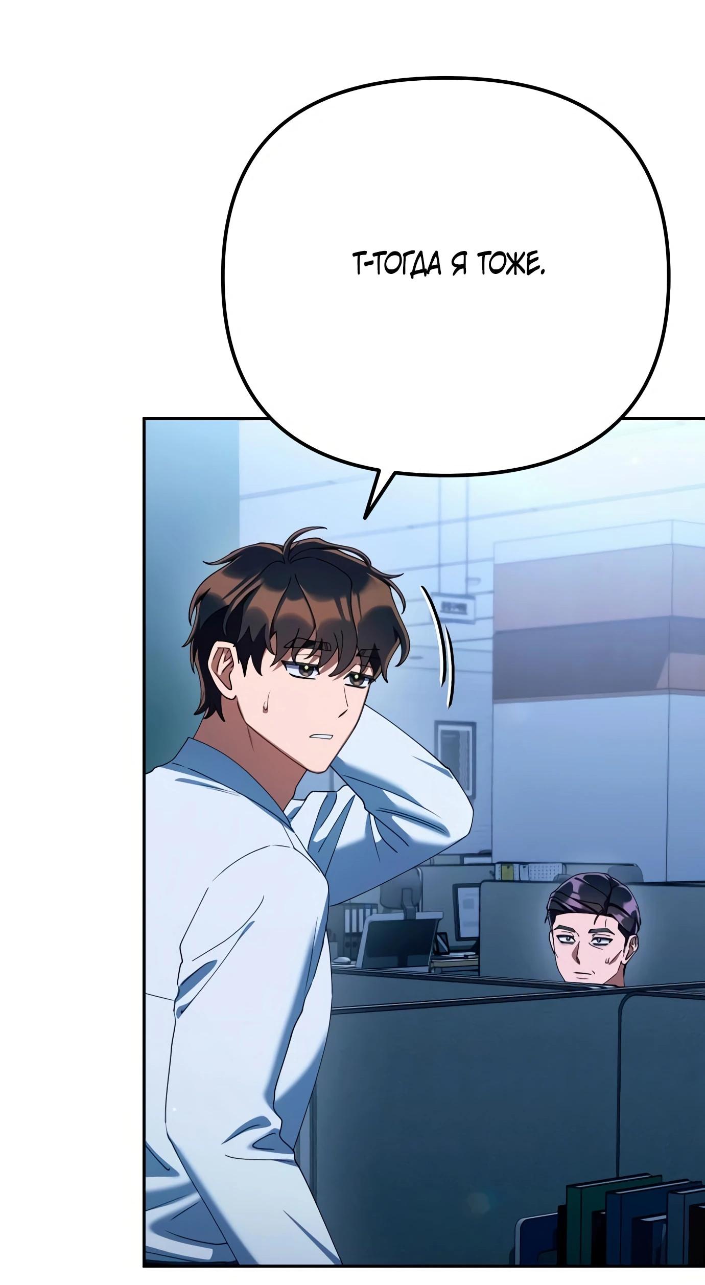 Read Гений ненавидит переработки RU Manga Online