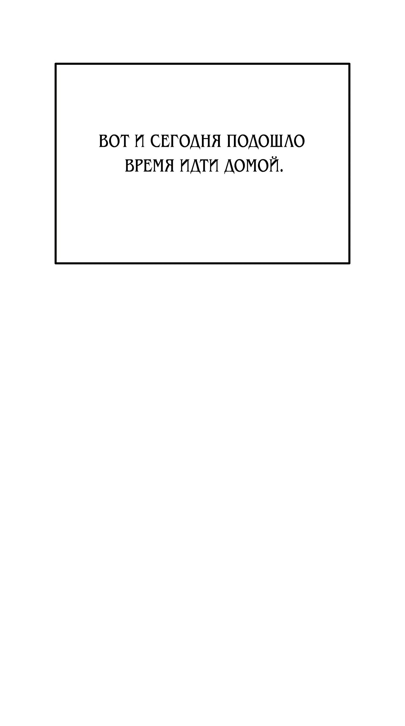 Read Гений ненавидит переработки RU Manga Online