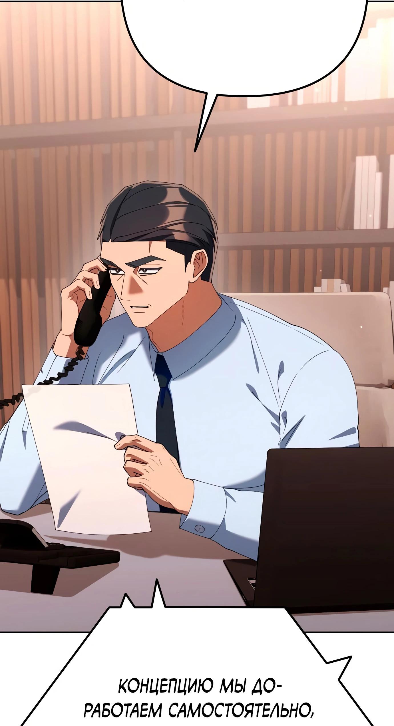 Read Гений ненавидит переработки RU Manga Online