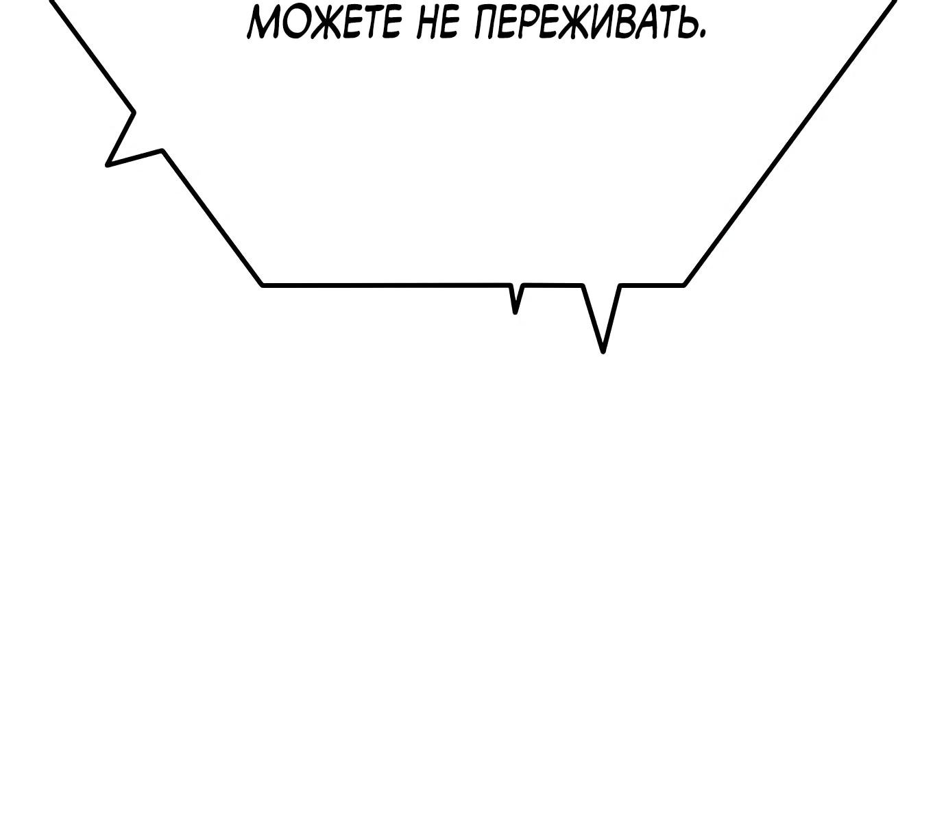 Read Гений ненавидит переработки RU Manga Online