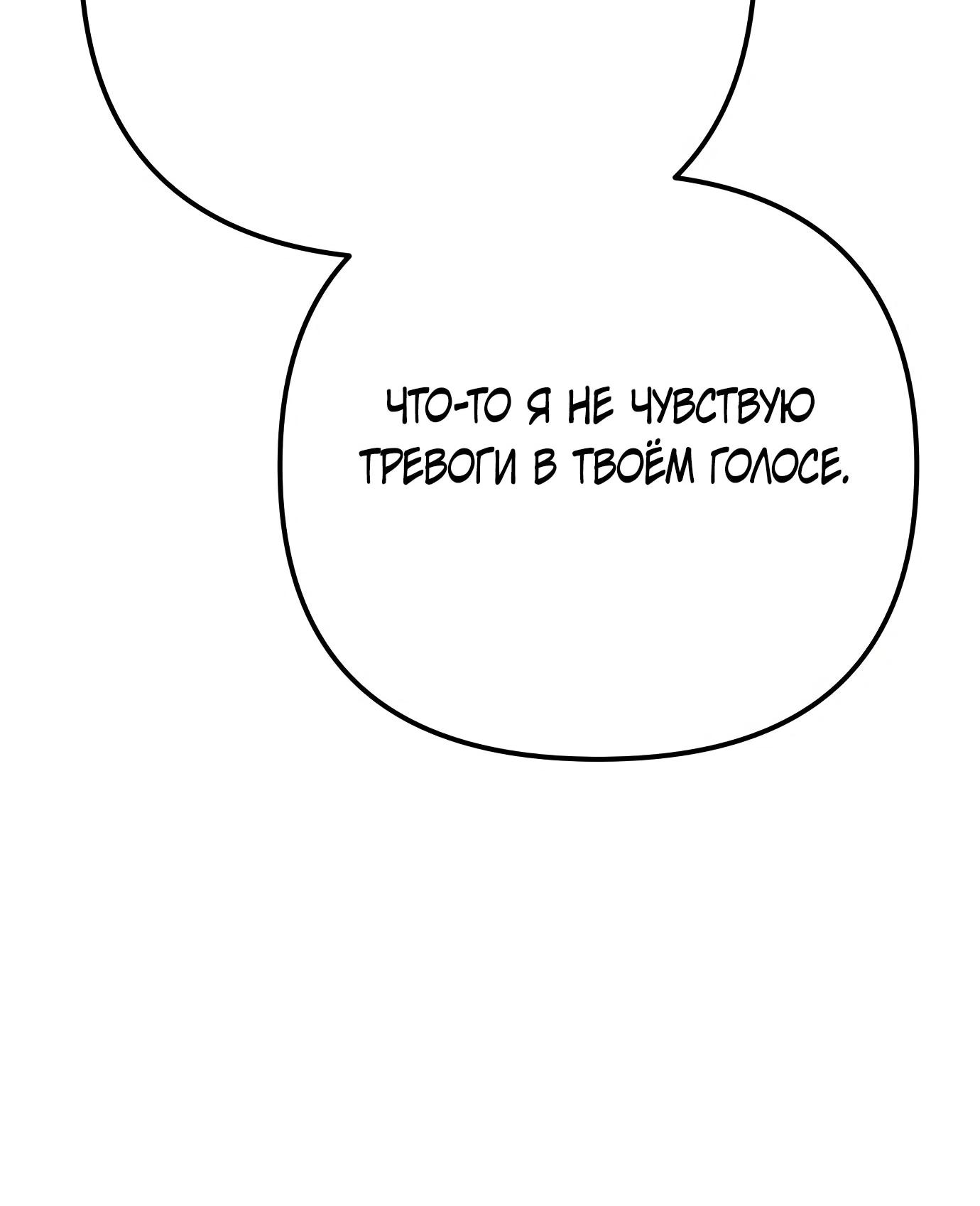 Read Гений ненавидит переработки RU Manga Online