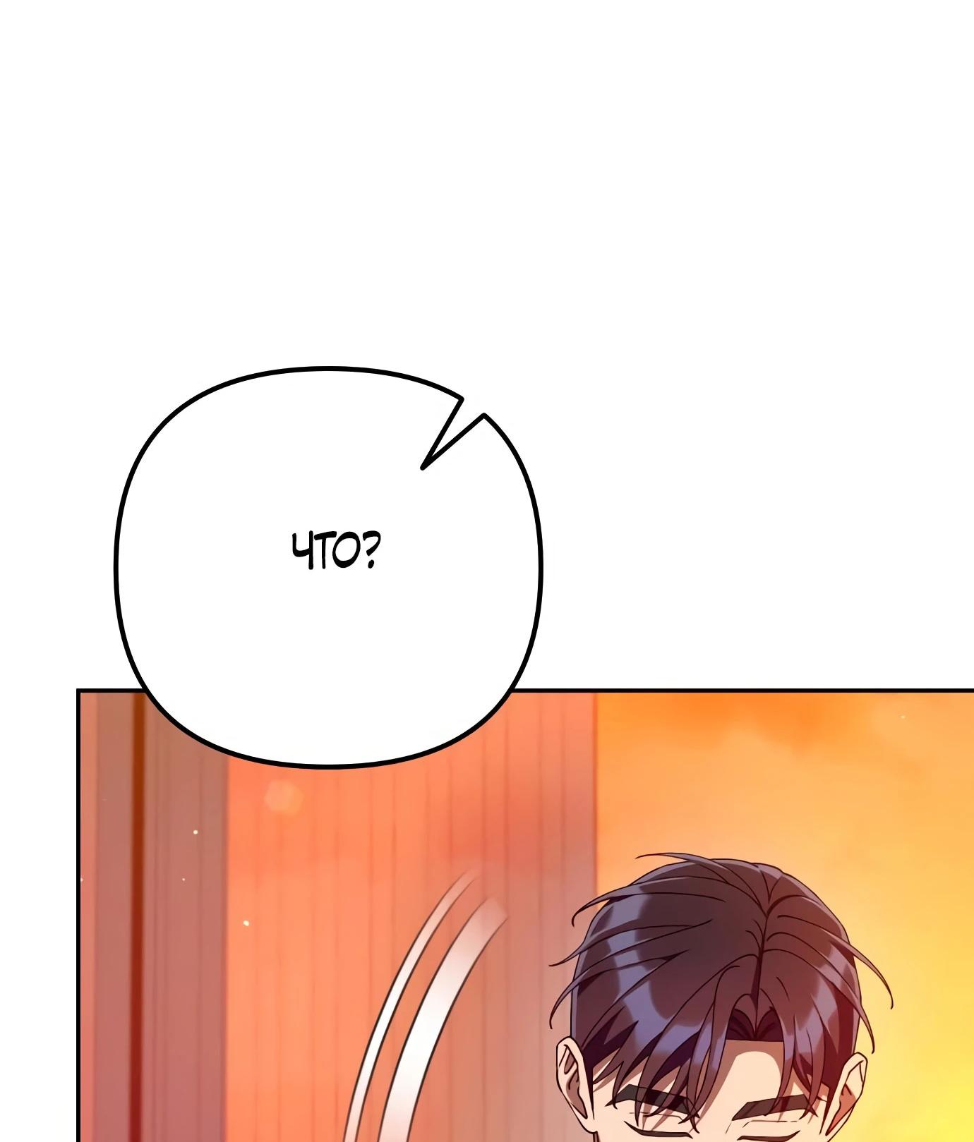 Read Гений ненавидит переработки RU Manga Online