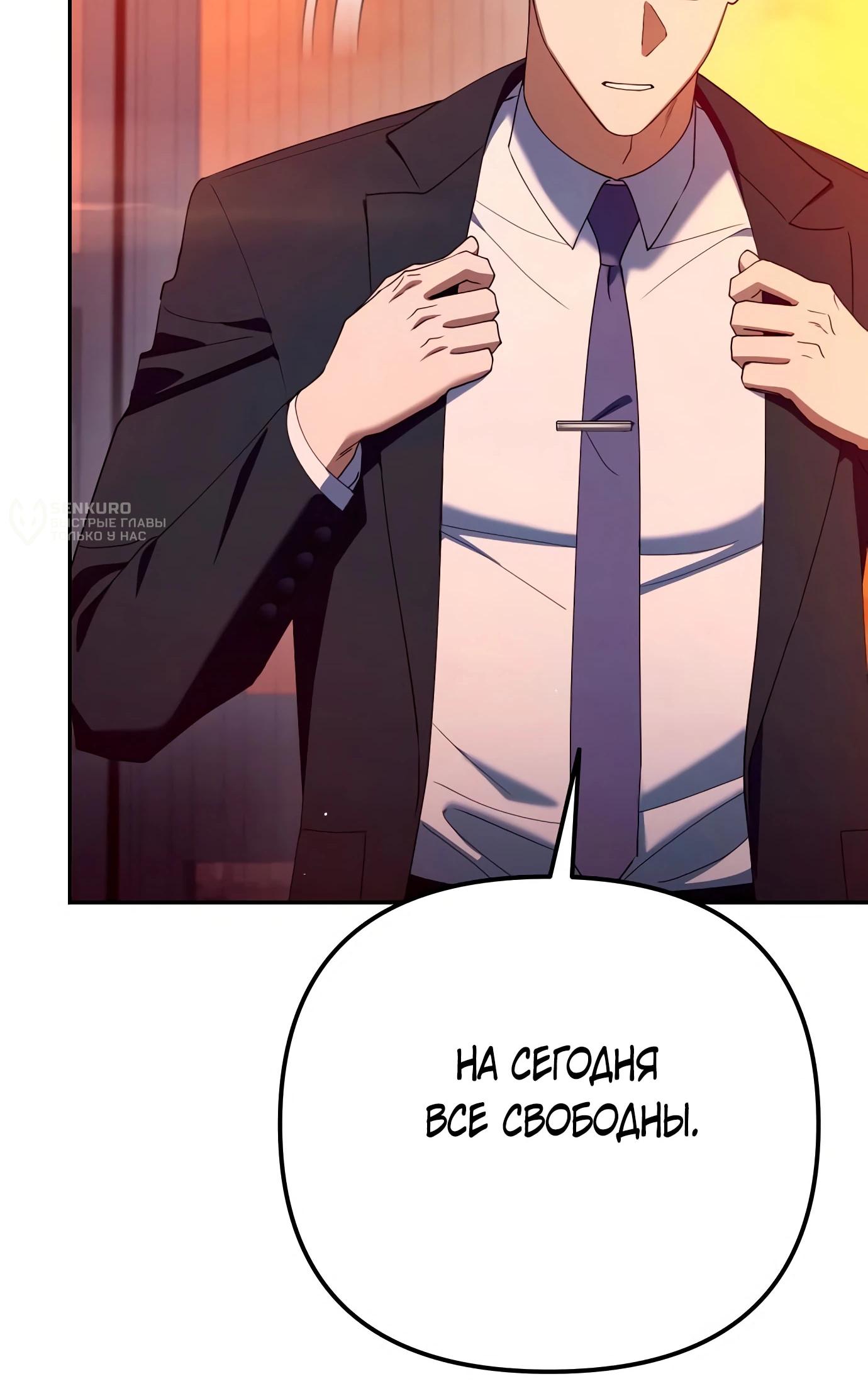 Read Гений ненавидит переработки RU Manga Online