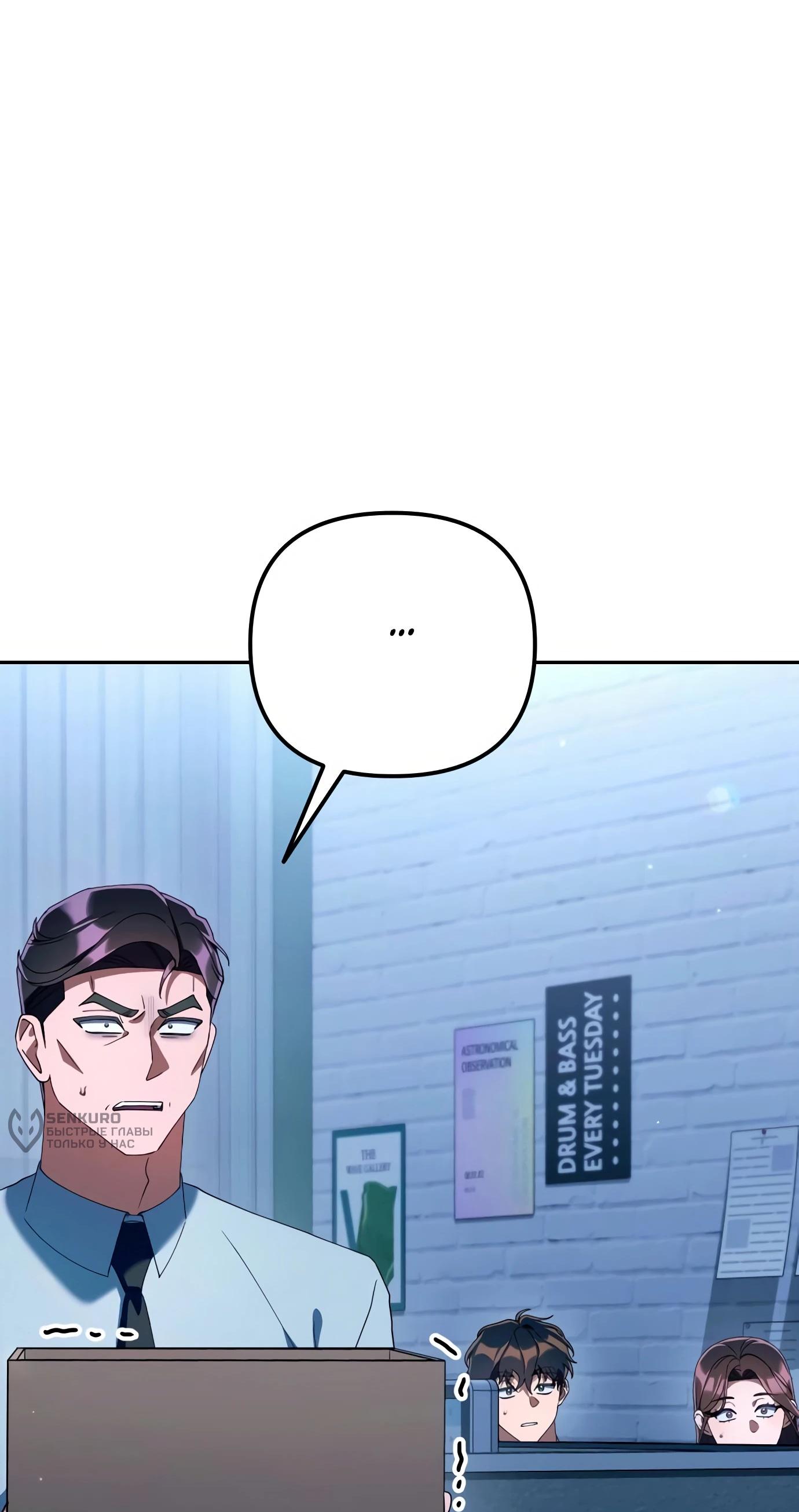 Read Гений ненавидит переработки RU Manga Online