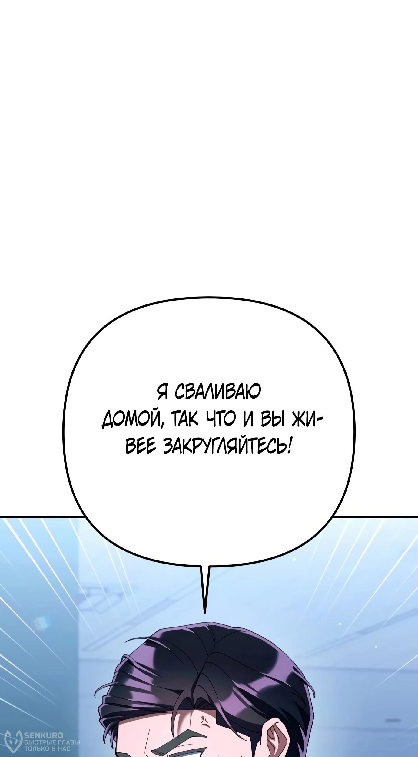 Read Гений ненавидит переработки RU Manga Online