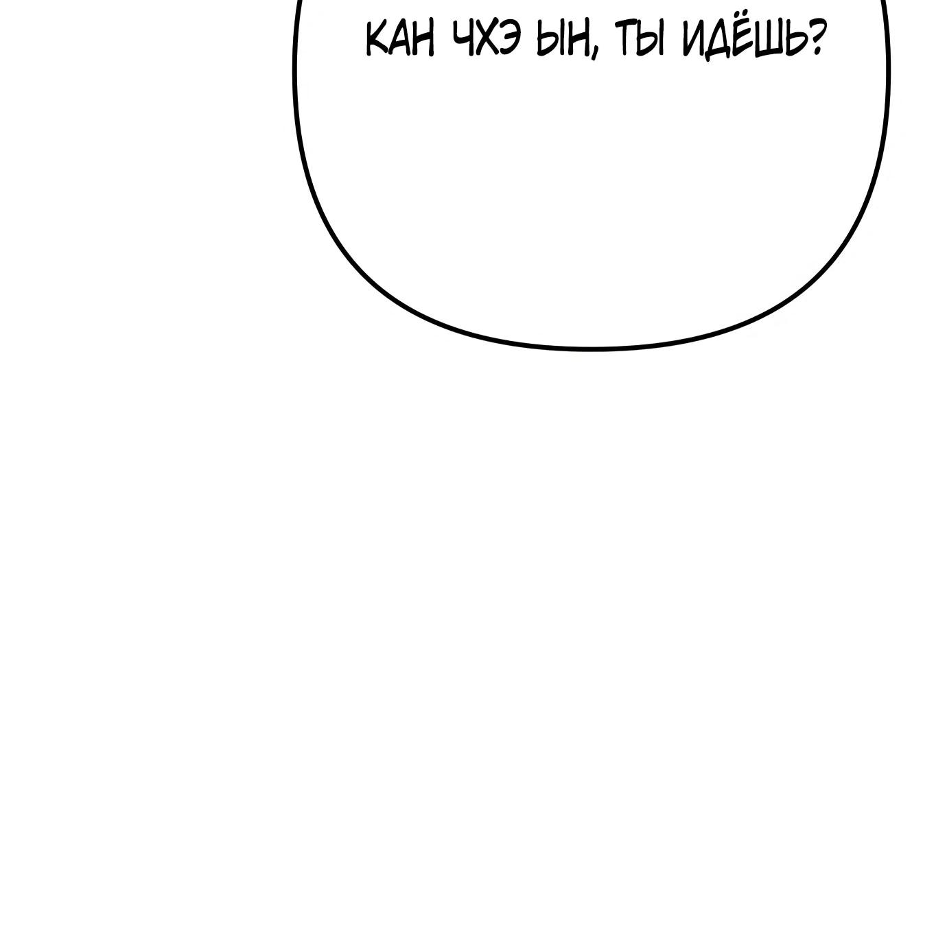 Read Гений ненавидит переработки RU Manga Online