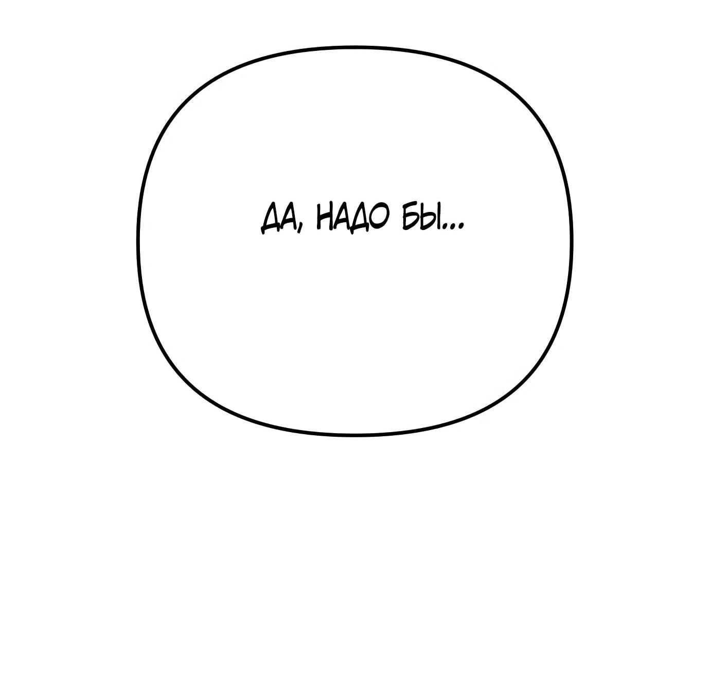Read Гений ненавидит переработки RU Manga Online