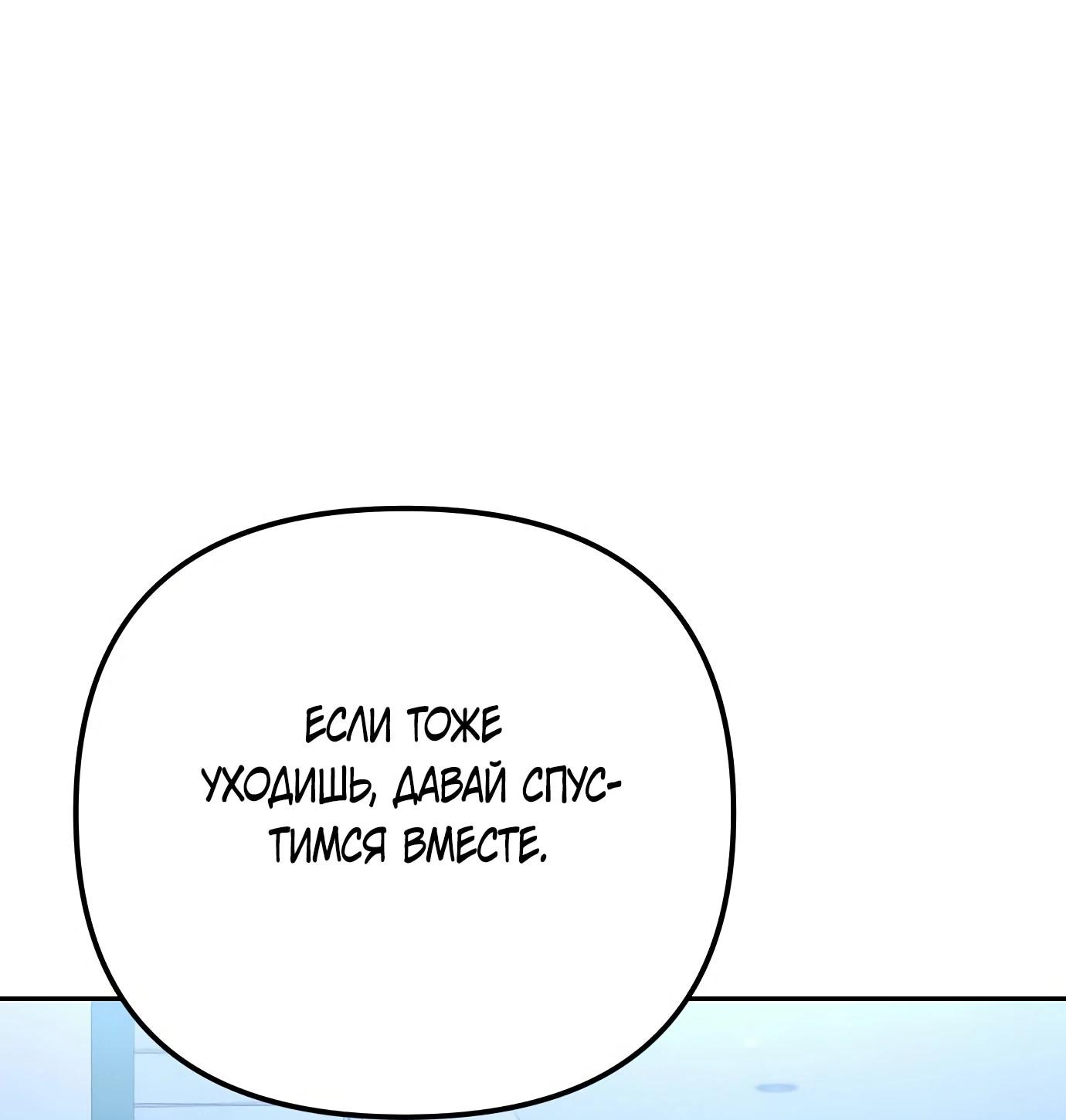 Read Гений ненавидит переработки RU Manga Online