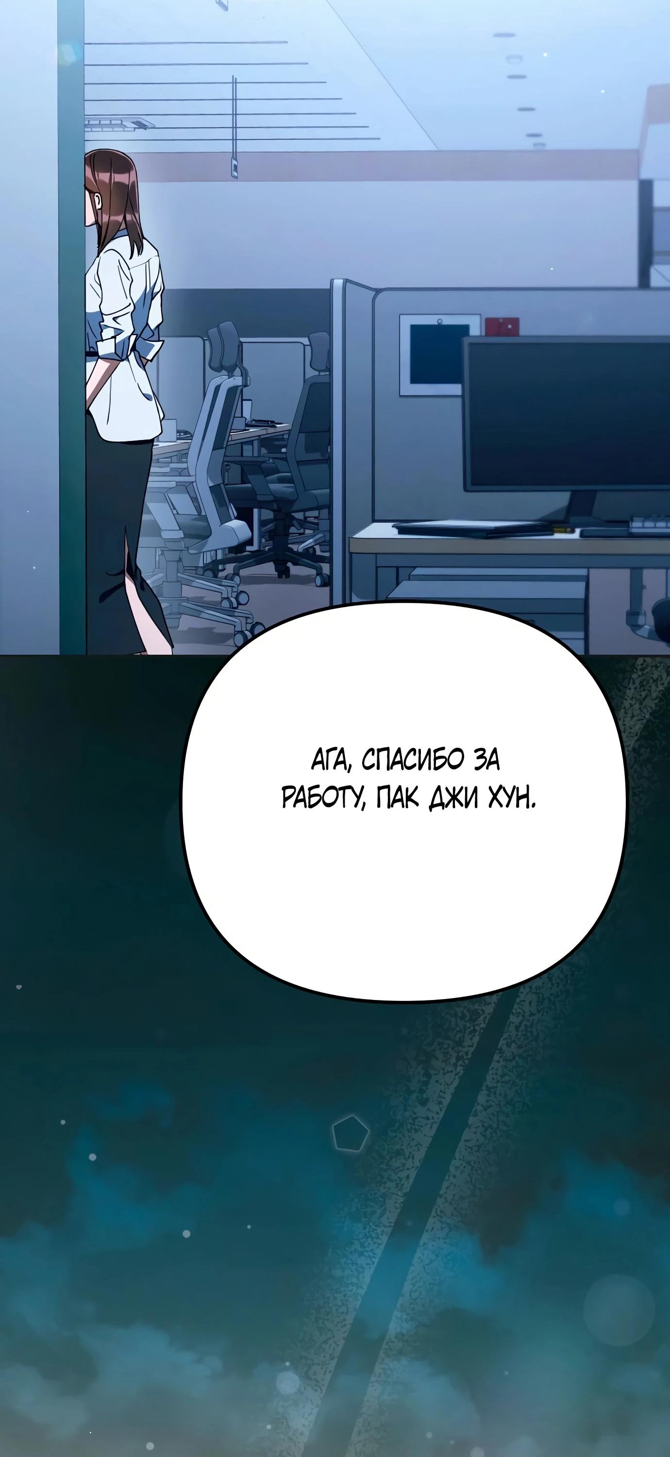 Read Гений ненавидит переработки RU Manga Online