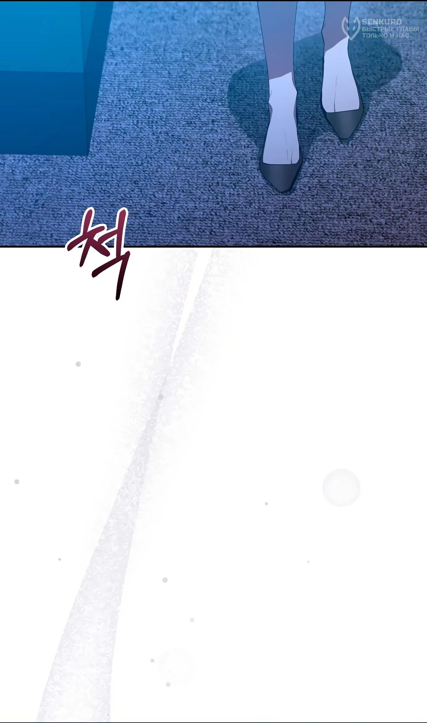Read Гений ненавидит переработки RU Manga Online