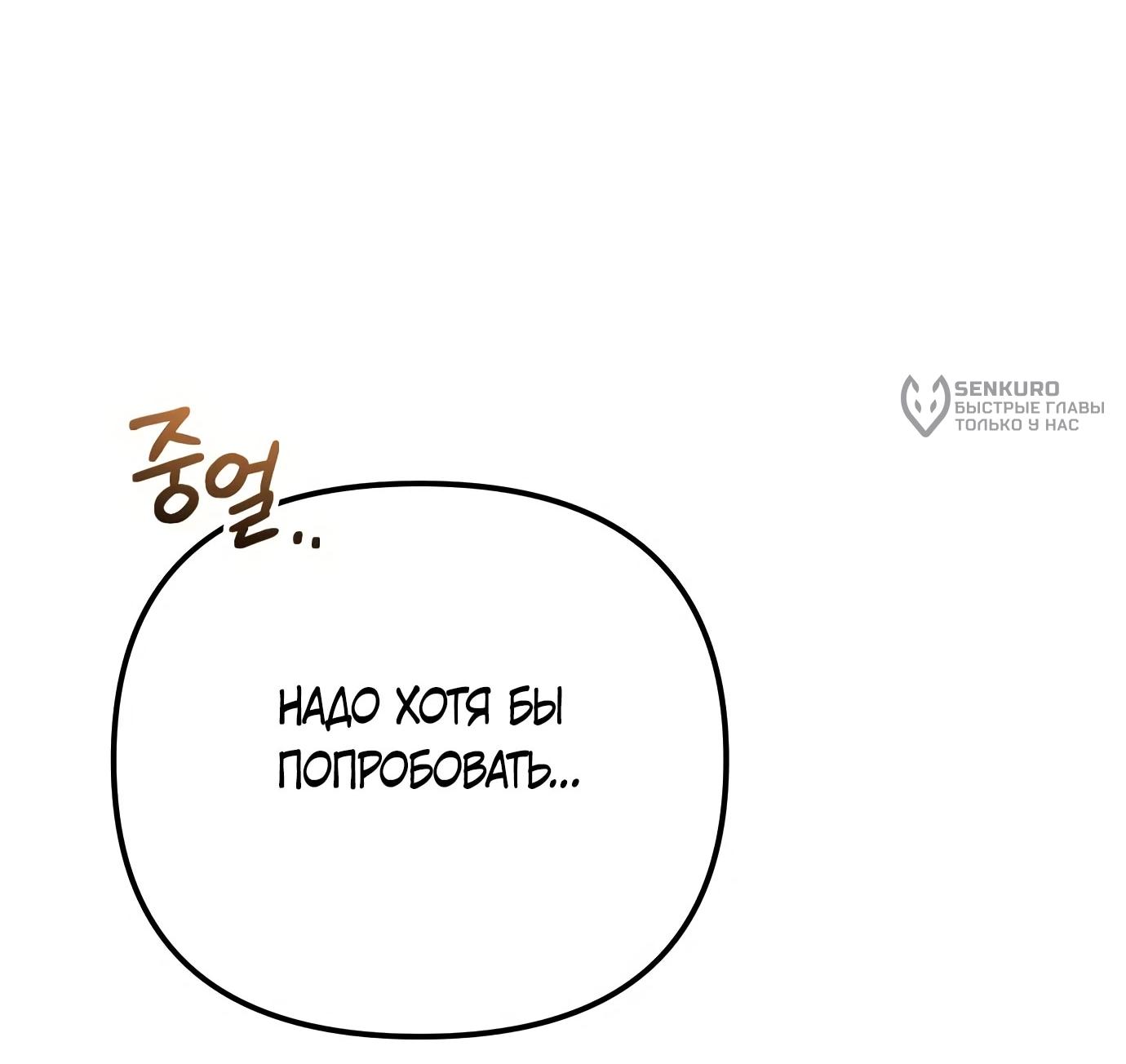 Read Гений ненавидит переработки RU Manga Online