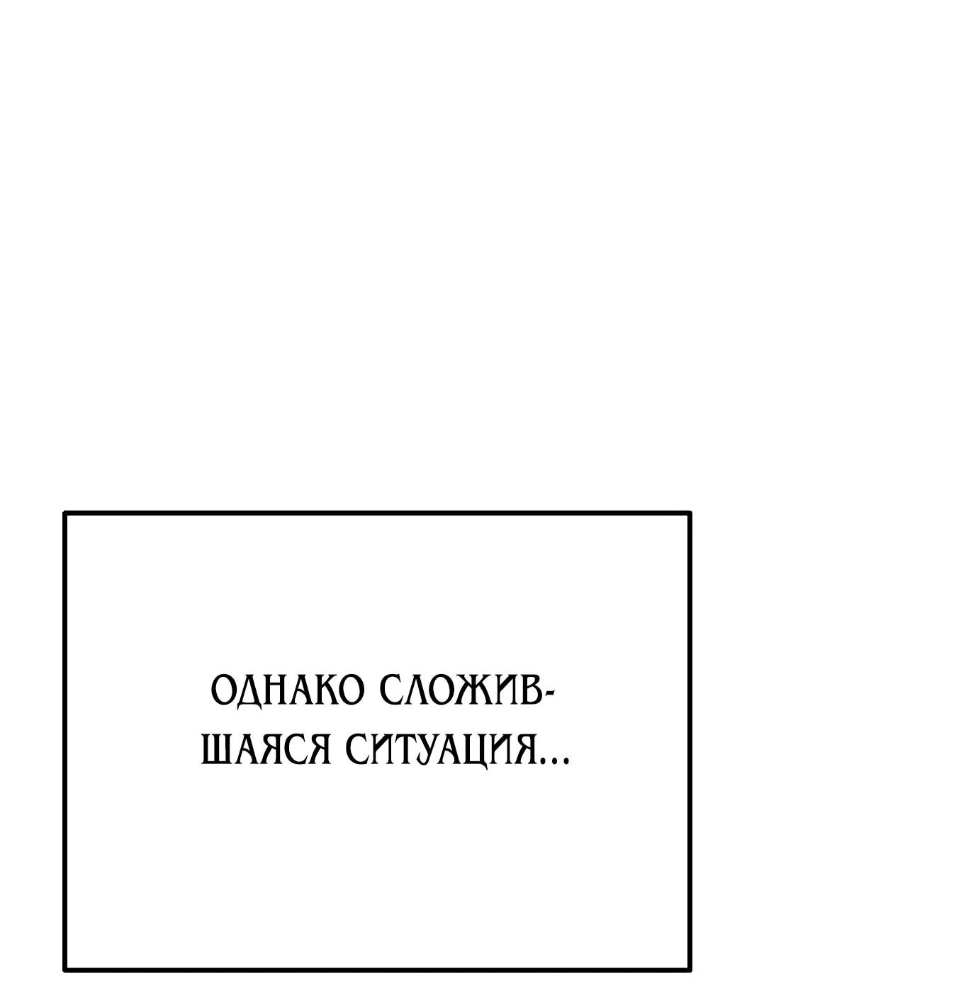 Read Гений ненавидит переработки RU Manga Online