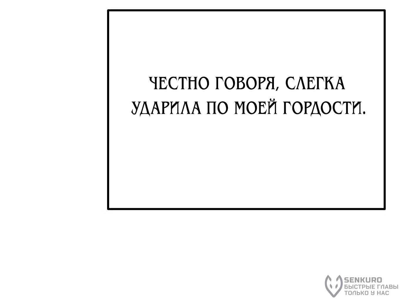 Read Гений ненавидит переработки RU Manga Online