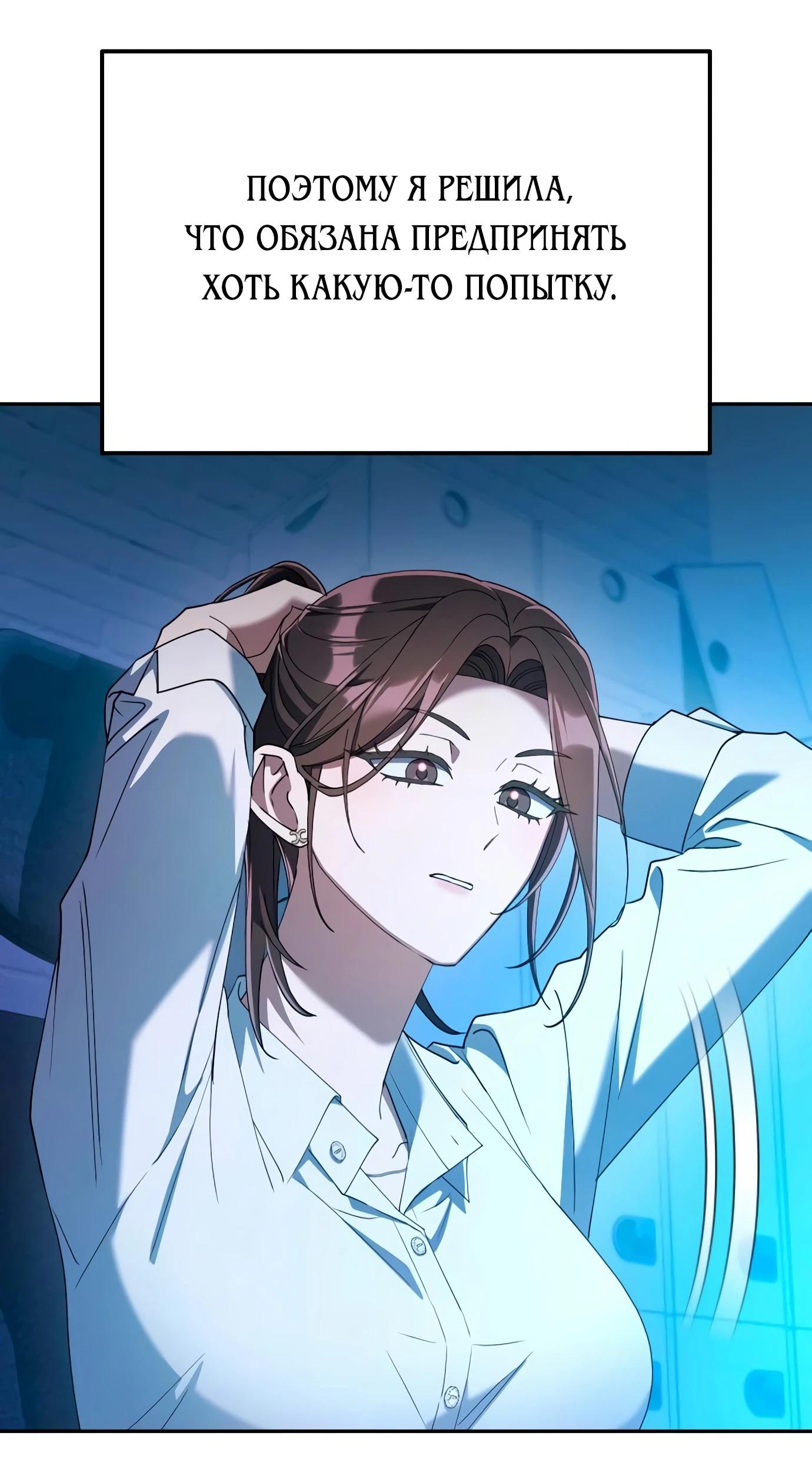 Read Гений ненавидит переработки RU Manga Online