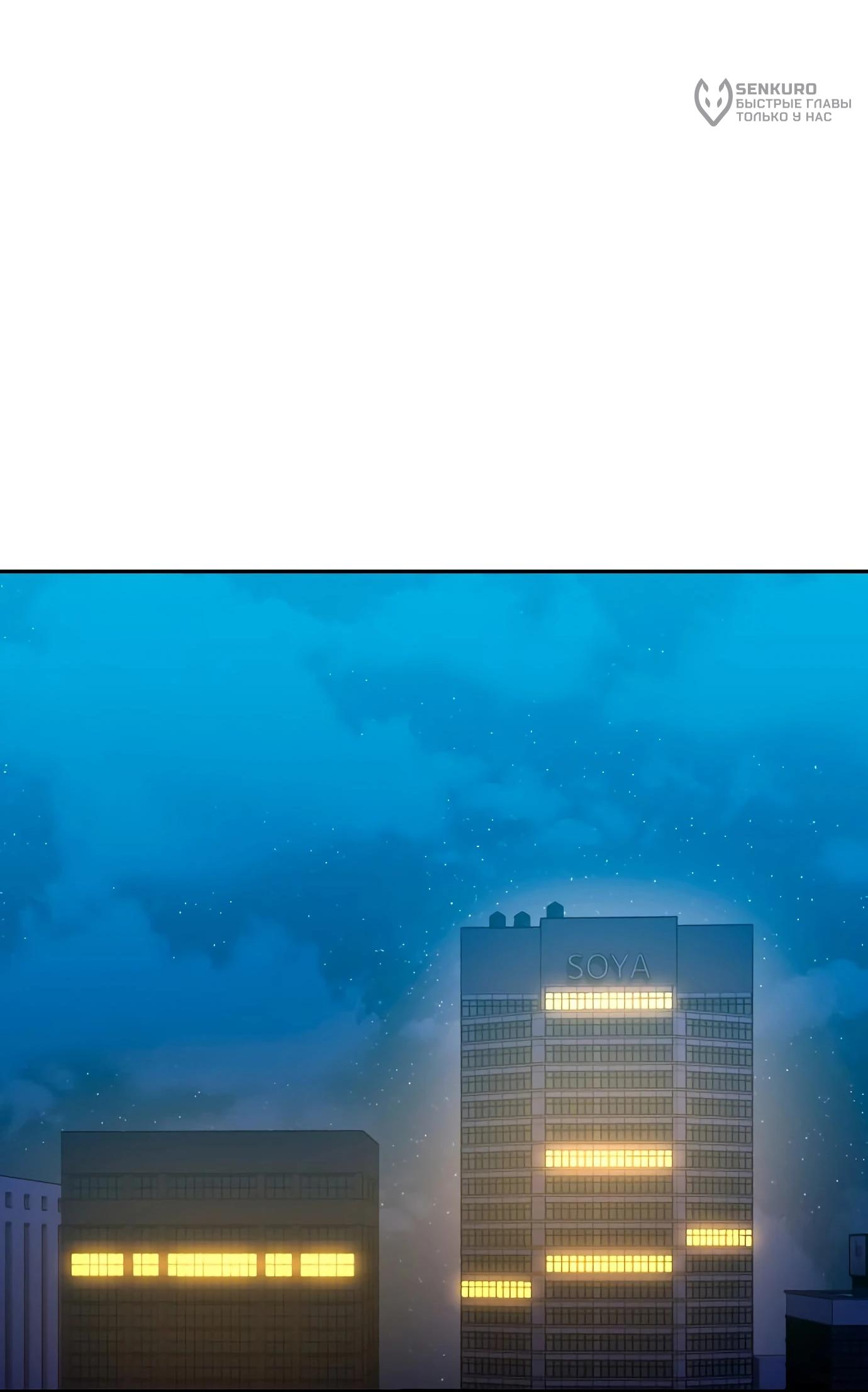 Read Гений ненавидит переработки RU Manga Online