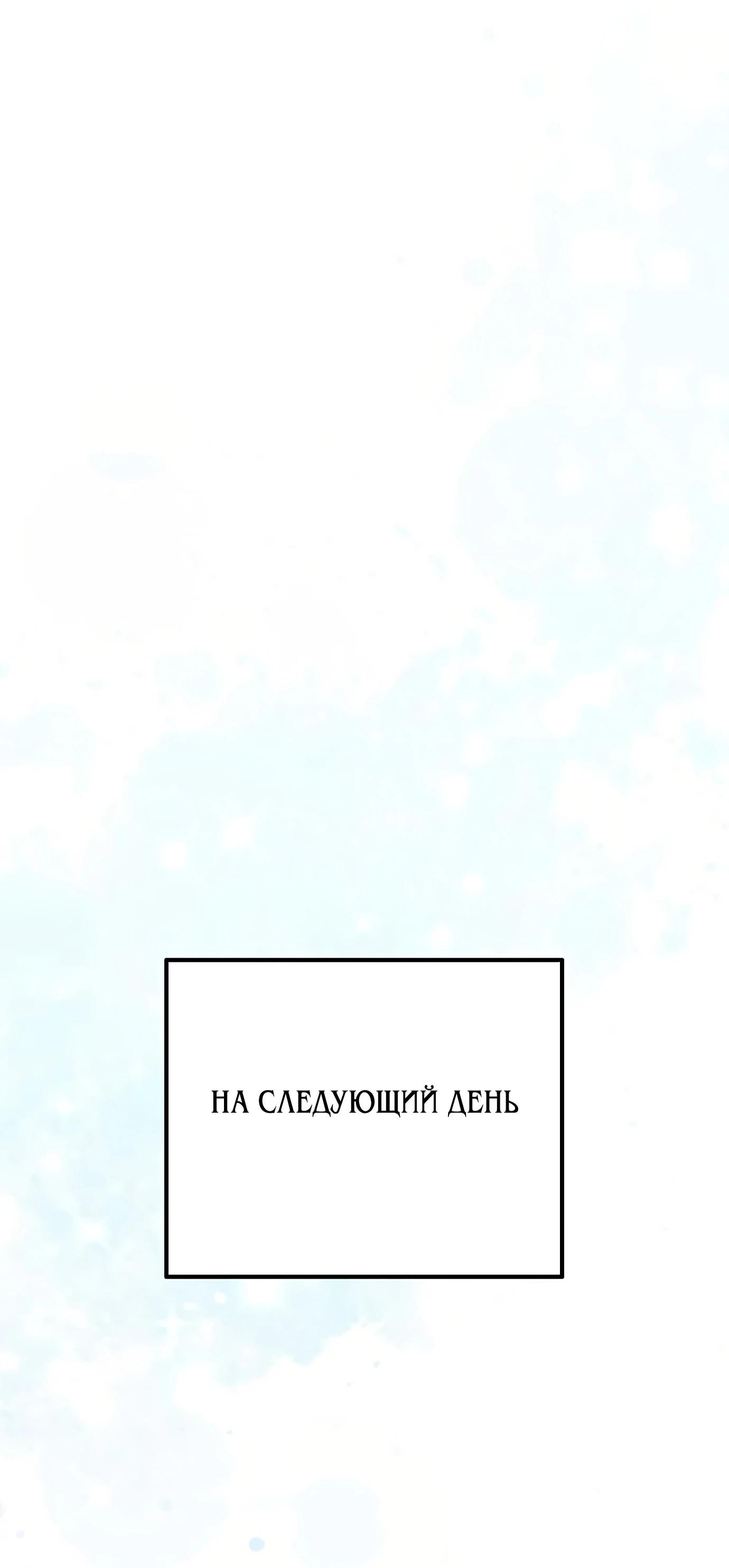 Read Гений ненавидит переработки RU Manga Online