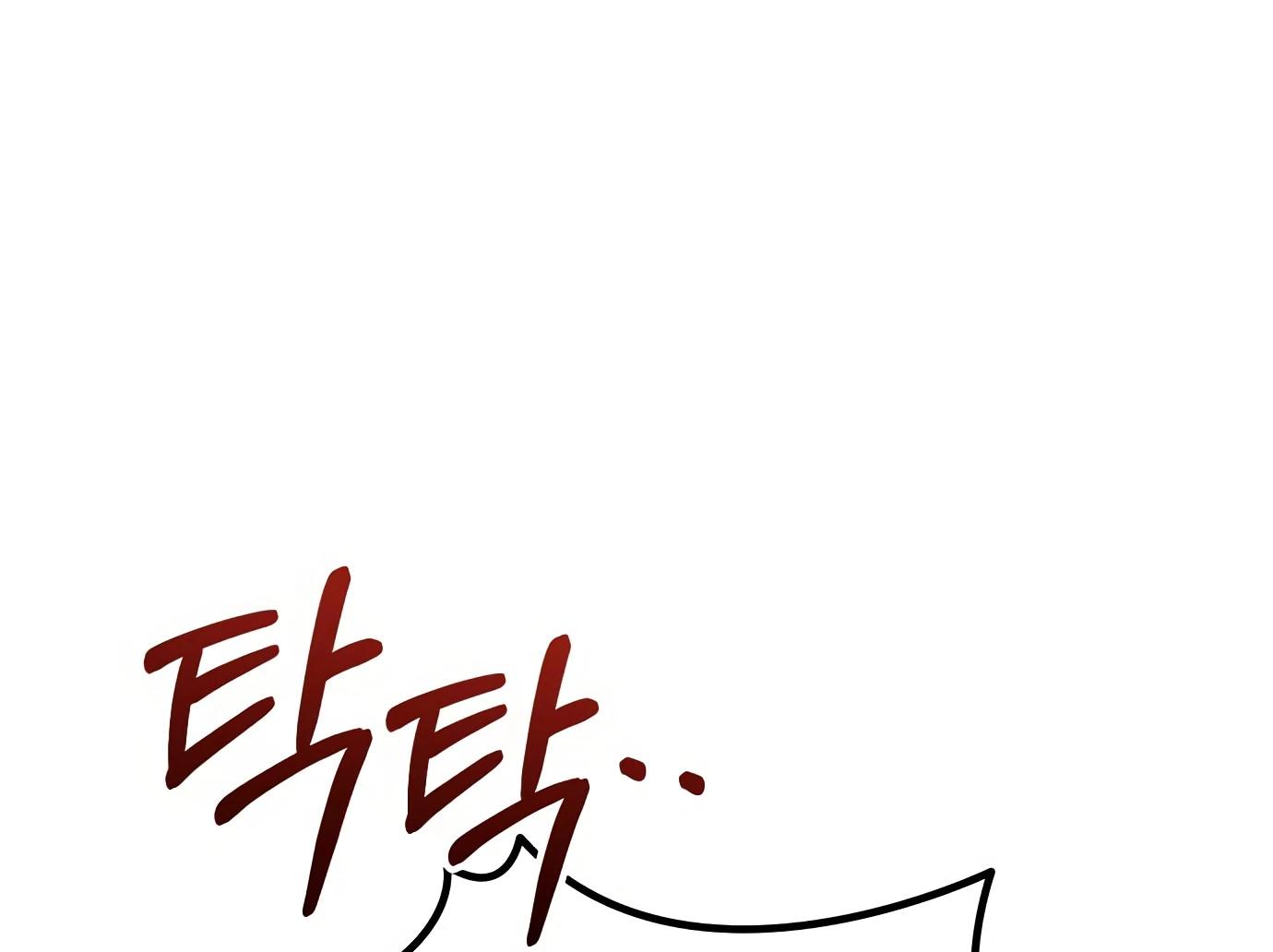 Read Гений ненавидит переработки RU Manga Online