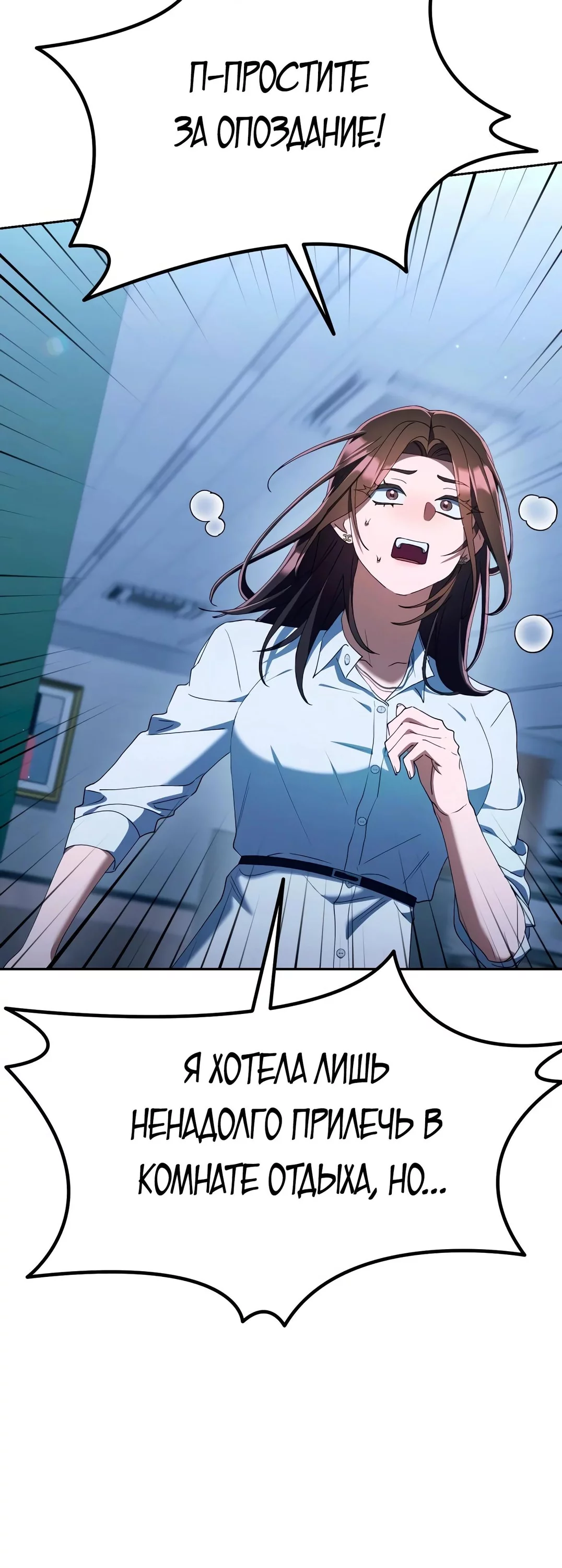 Read Гений ненавидит переработки RU Manga Online