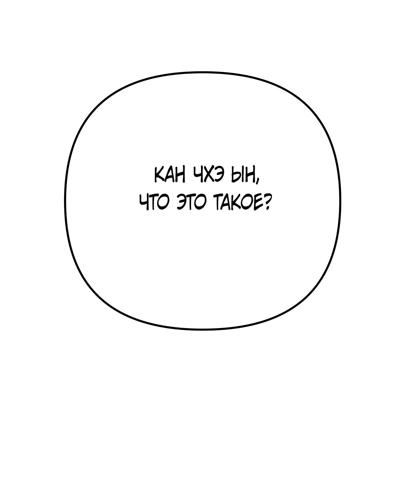 Read Гений ненавидит переработки RU Manga Online
