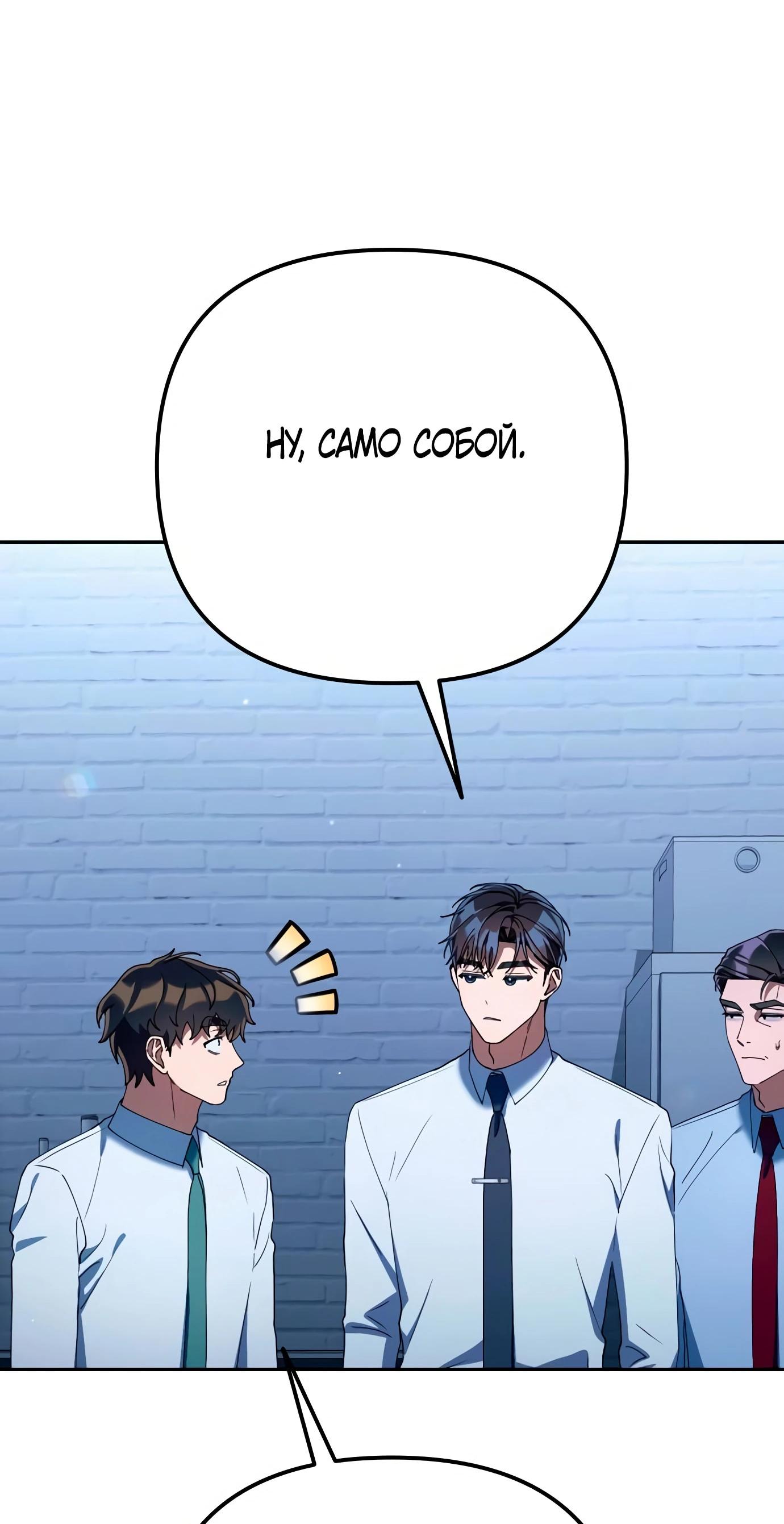 Read Гений ненавидит переработки RU Manga Online