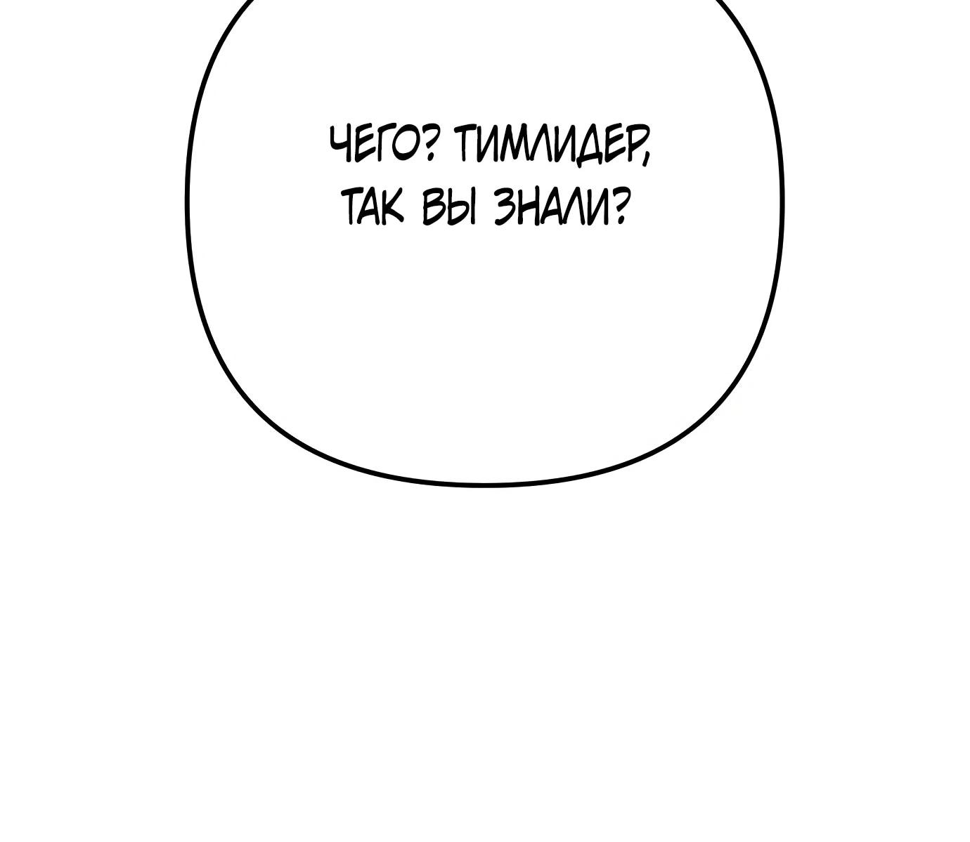 Read Гений ненавидит переработки RU Manga Online