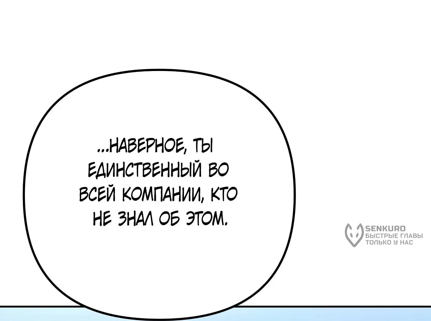 Read Гений ненавидит переработки RU Manga Online