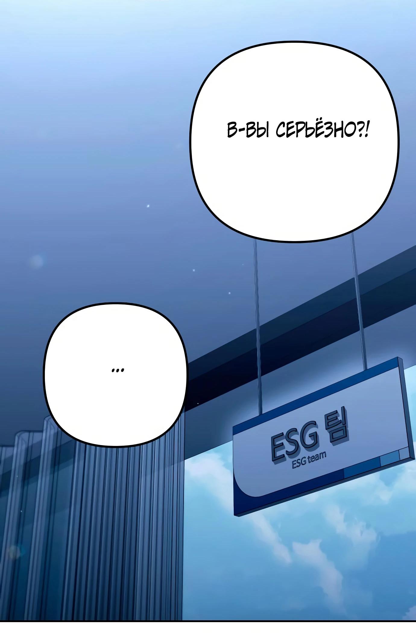 Read Гений ненавидит переработки RU Manga Online