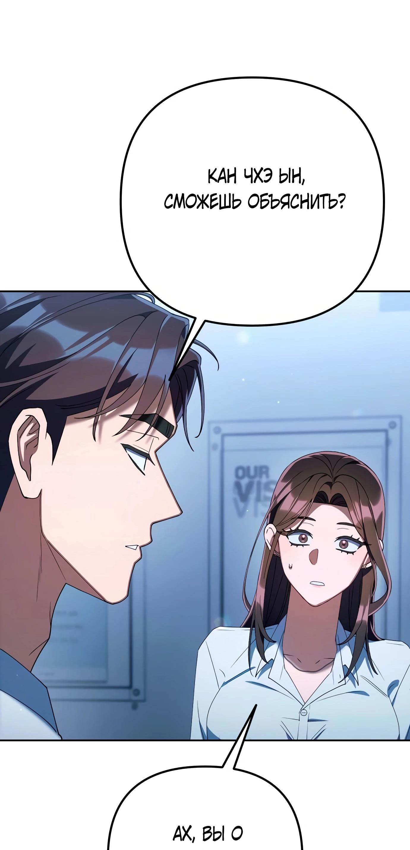 Read Гений ненавидит переработки RU Manga Online