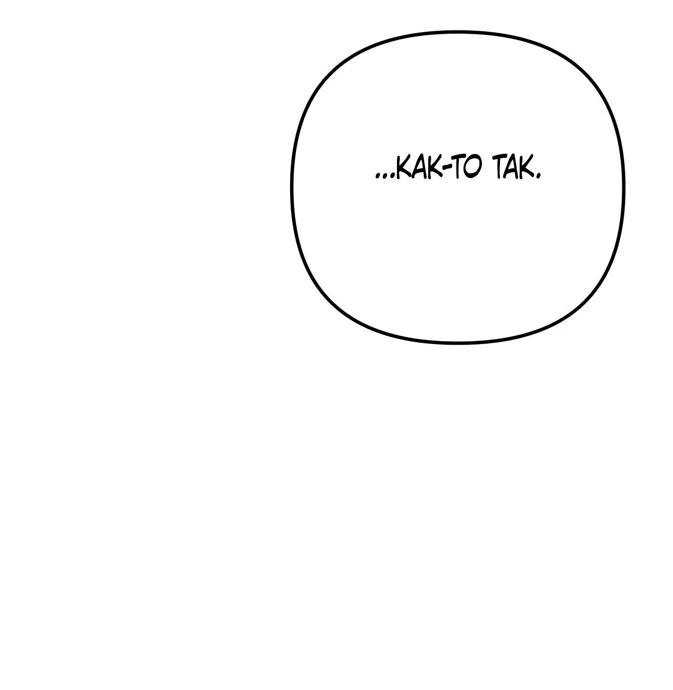 Read Гений ненавидит переработки RU Manga Online