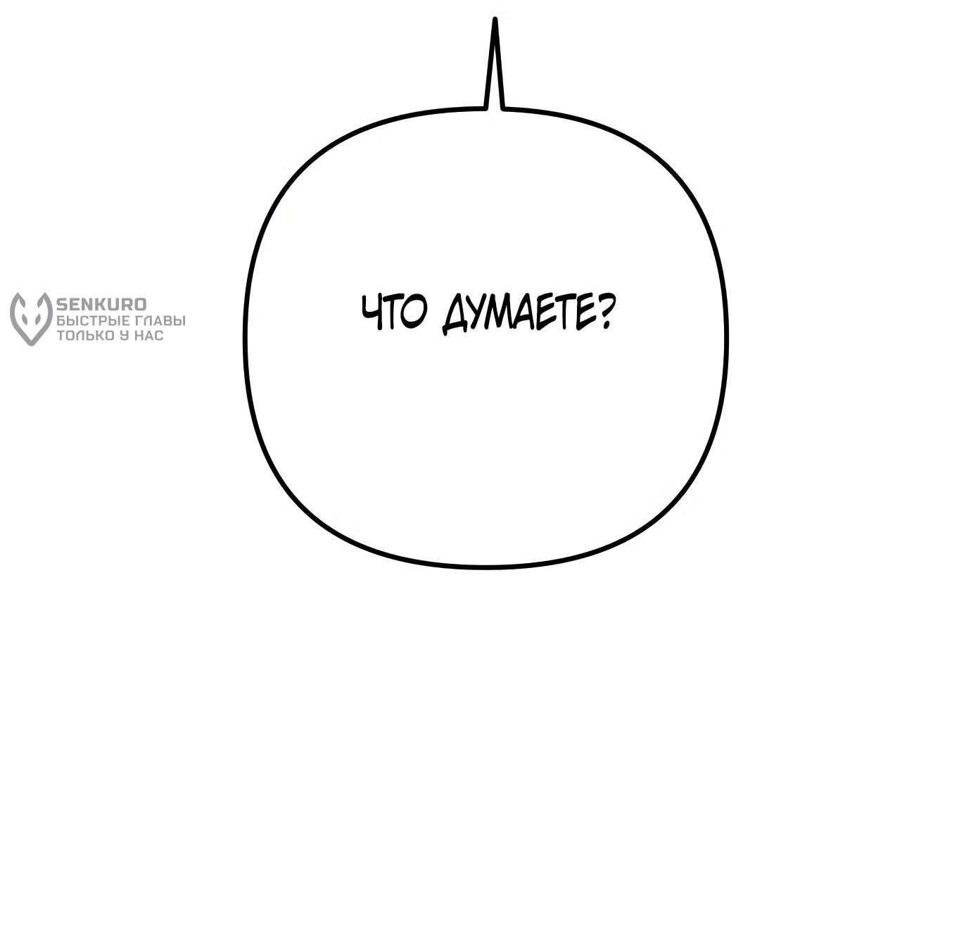 Read Гений ненавидит переработки RU Manga Online