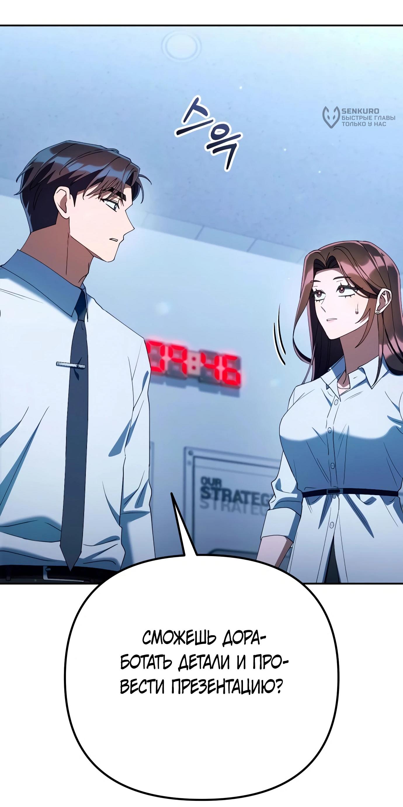 Read Гений ненавидит переработки RU Manga Online