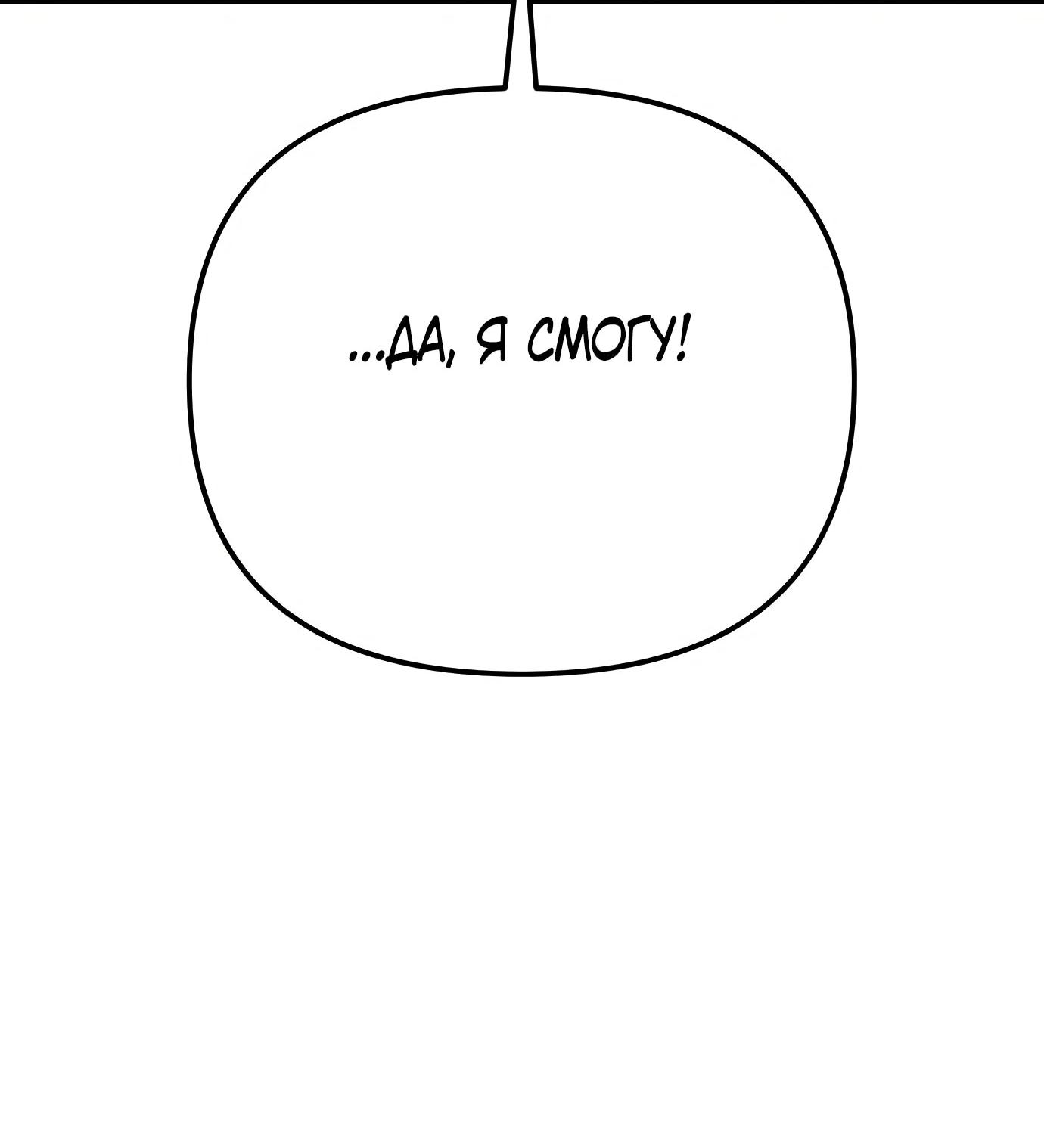 Read Гений ненавидит переработки RU Manga Online