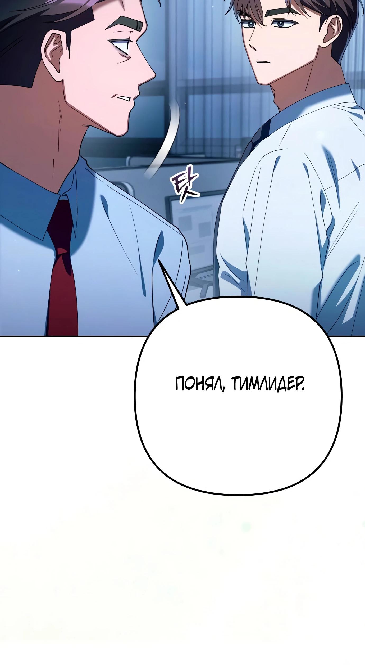 Read Гений ненавидит переработки RU Manga Online