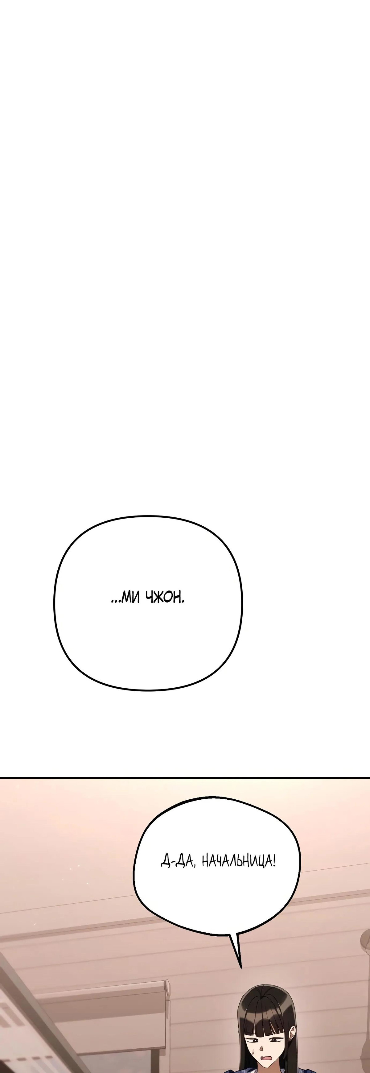 Read Гений ненавидит переработки RU Manga Online
