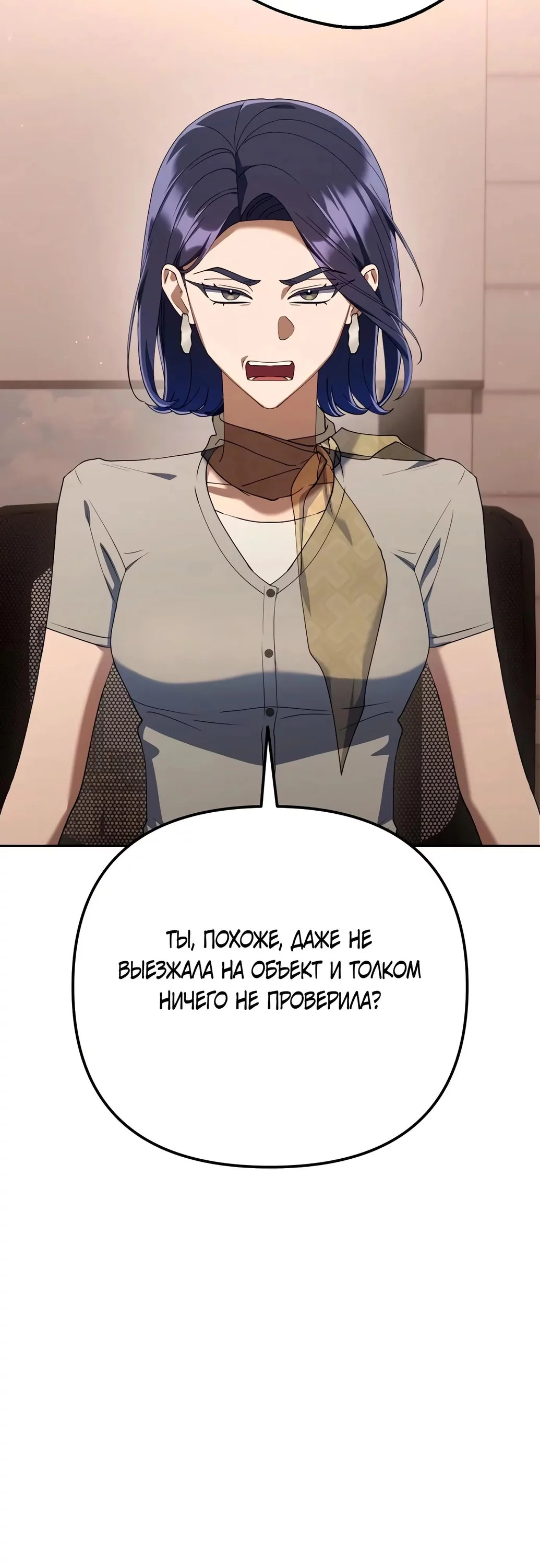 Read Гений ненавидит переработки RU Manga Online
