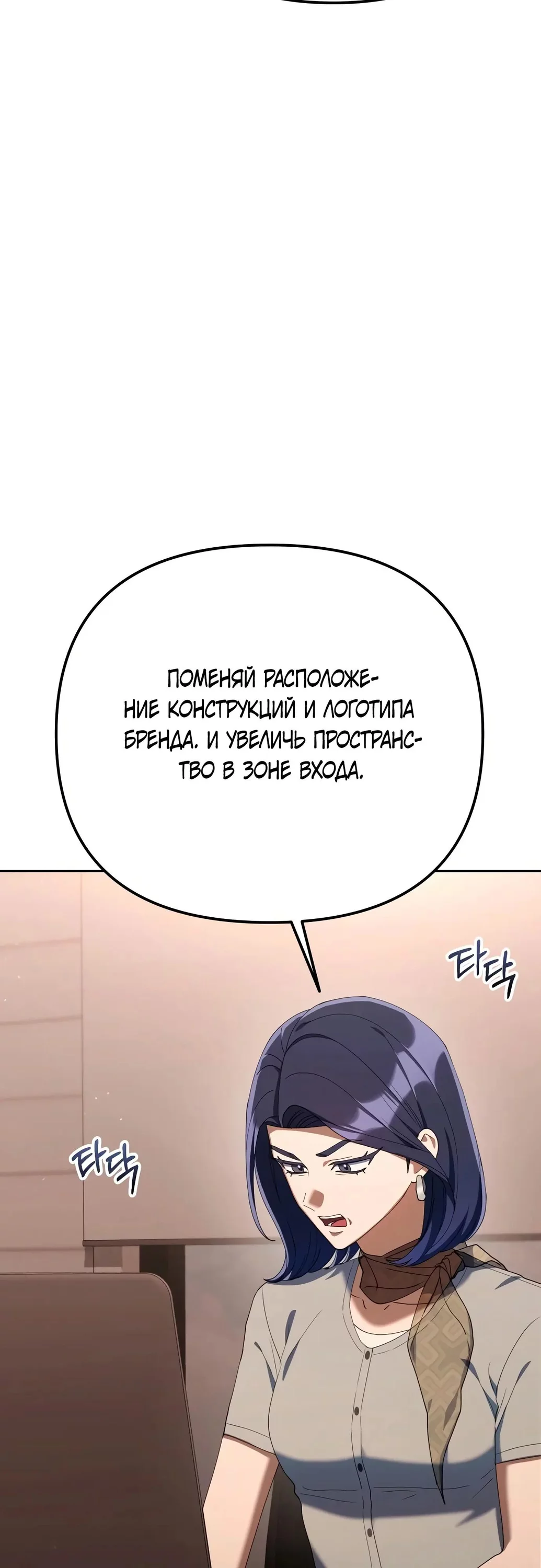 Read Гений ненавидит переработки RU Manga Online